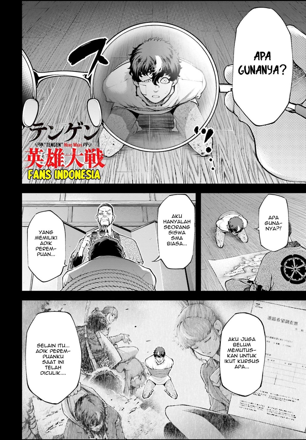 Tengen Eiyuu Taisen chapter 2 halaman 18