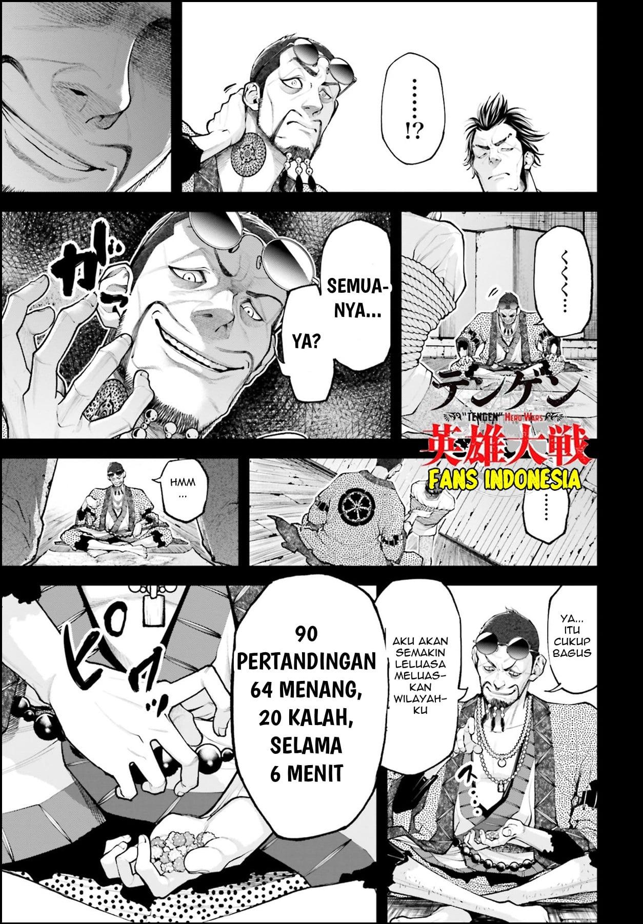 Tengen Eiyuu Taisen chapter 2 halaman 21