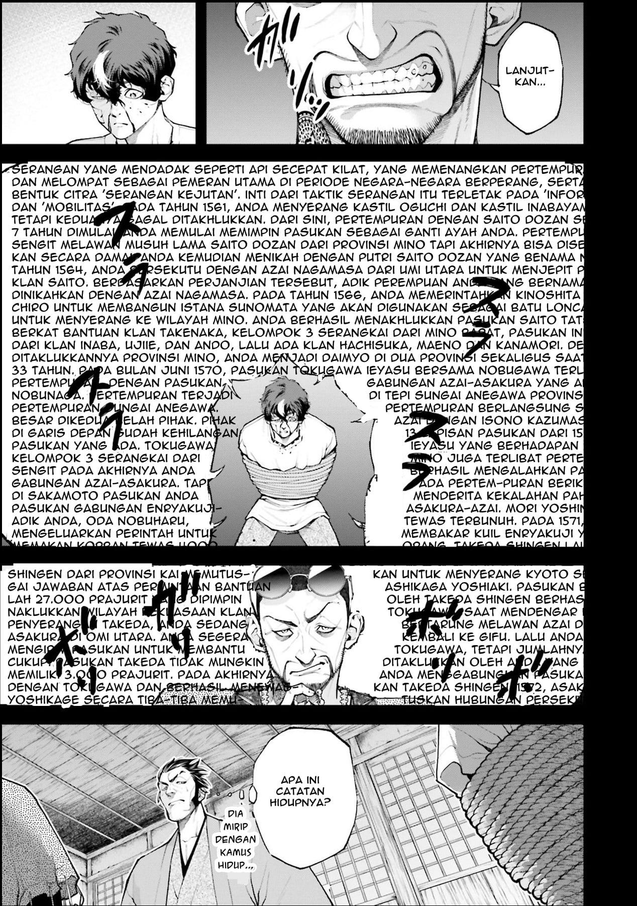 Tengen Eiyuu Taisen chapter 2 halaman 23
