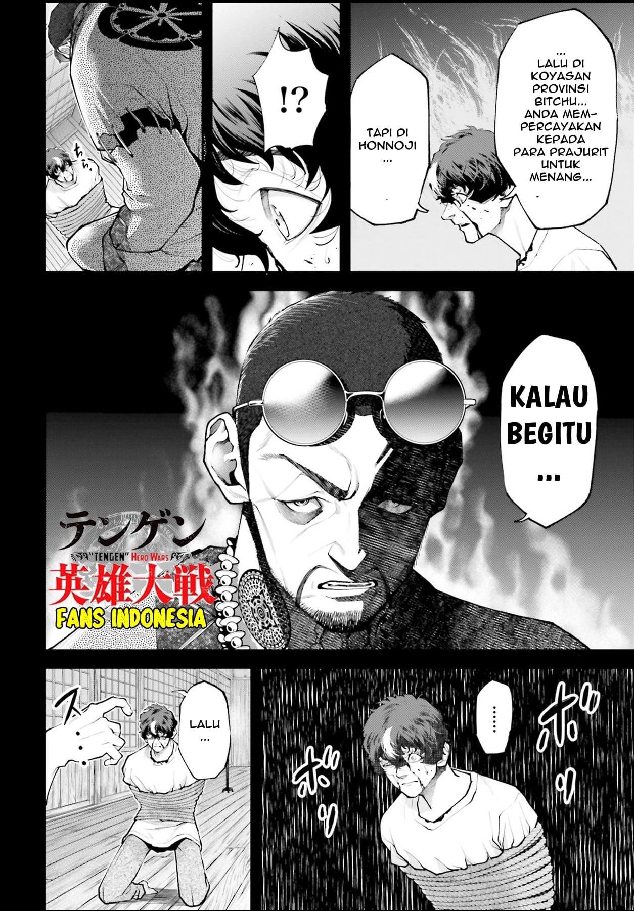 Tengen Eiyuu Taisen chapter 2 halaman 24
