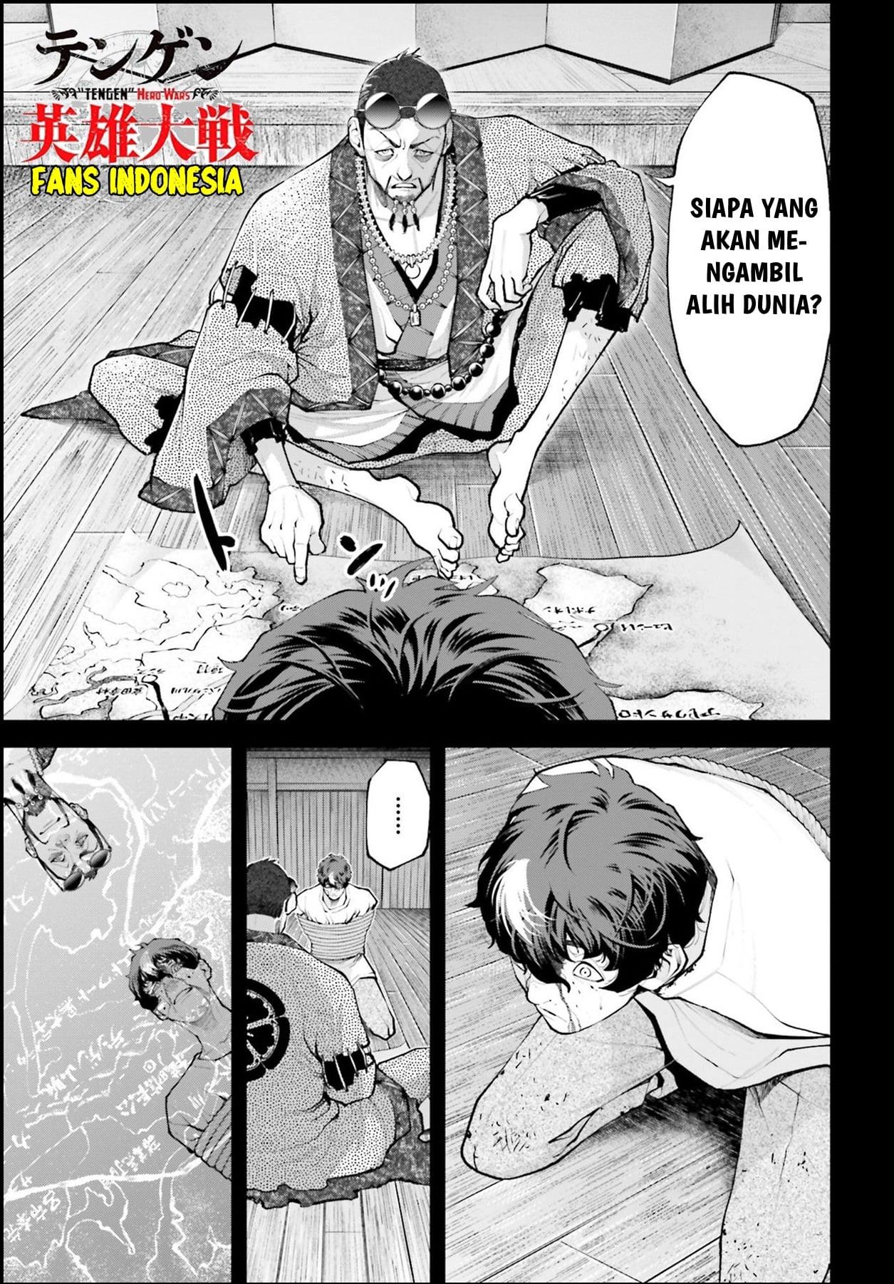 Tengen Eiyuu Taisen chapter 2 halaman 25