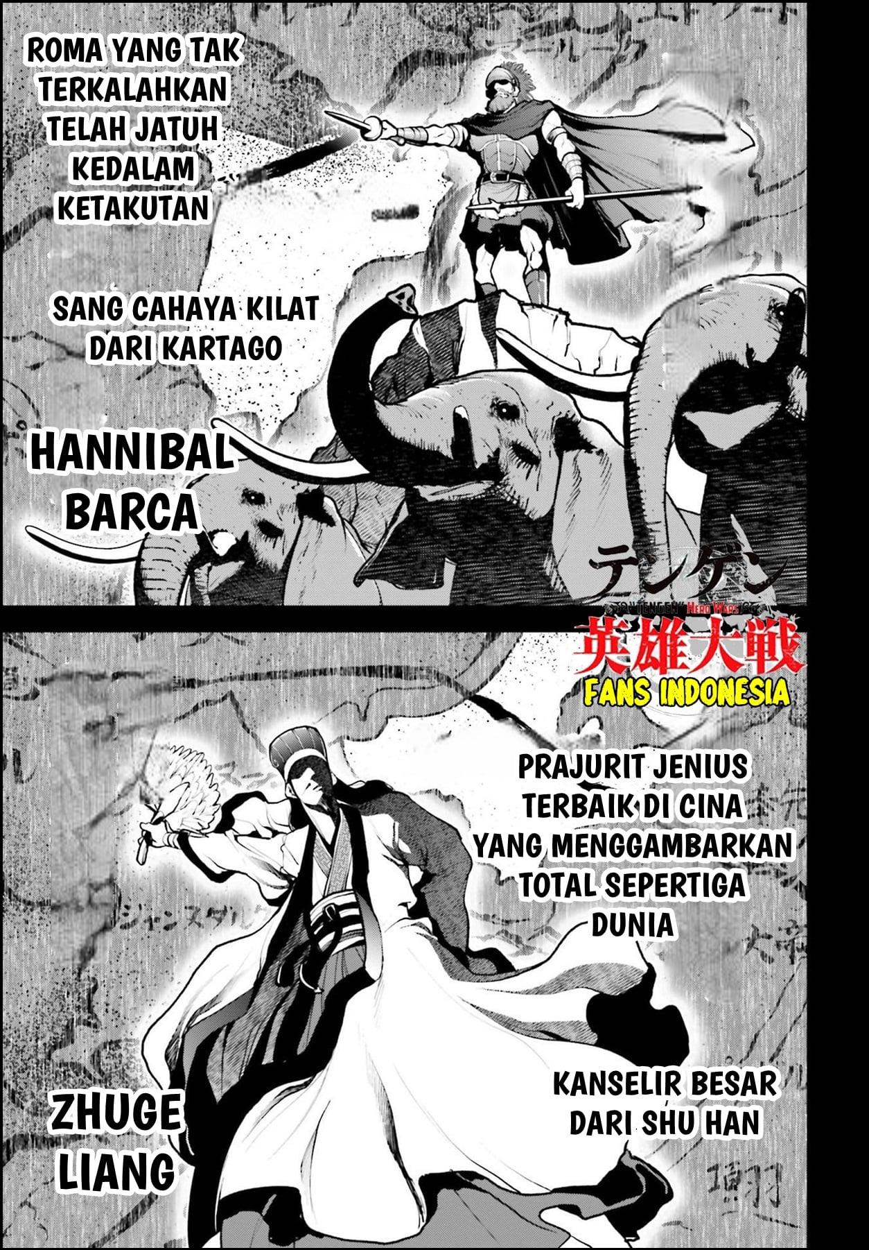 Tengen Eiyuu Taisen chapter 2 halaman 27