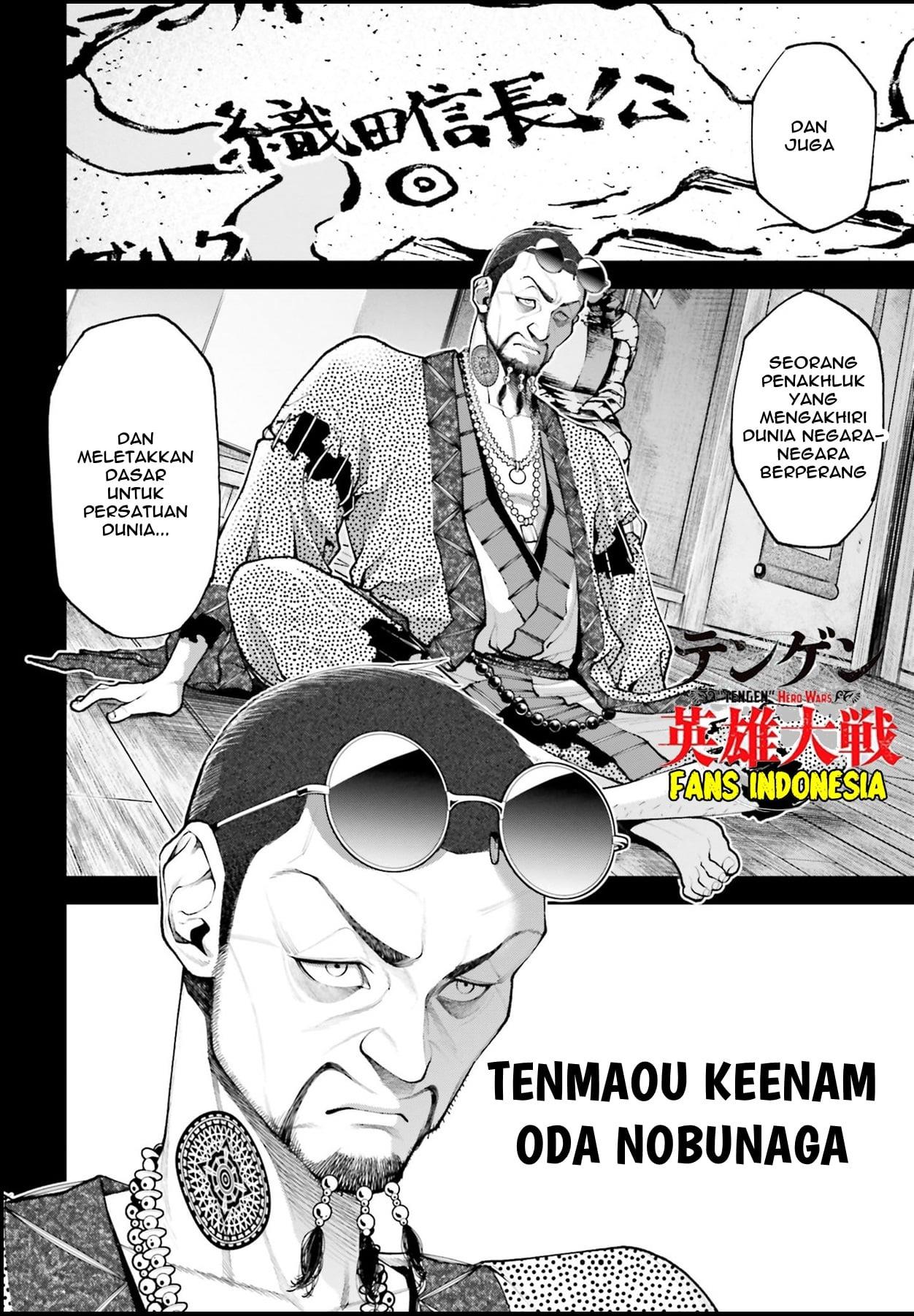 Tengen Eiyuu Taisen chapter 2 halaman 28