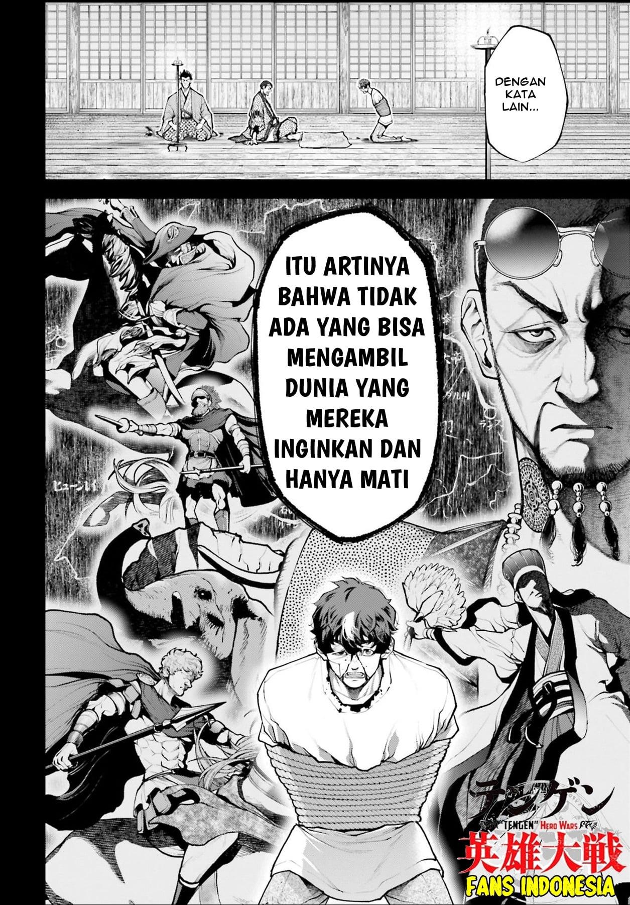 Tengen Eiyuu Taisen chapter 2 halaman 30