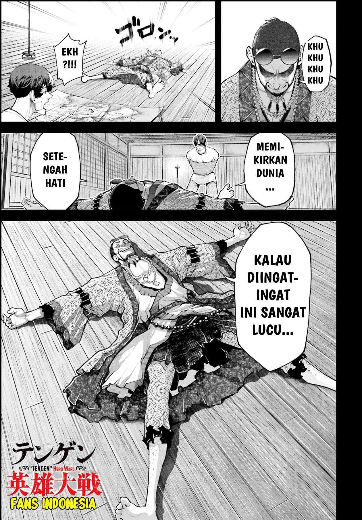 Tengen Eiyuu Taisen chapter 2 halaman 31