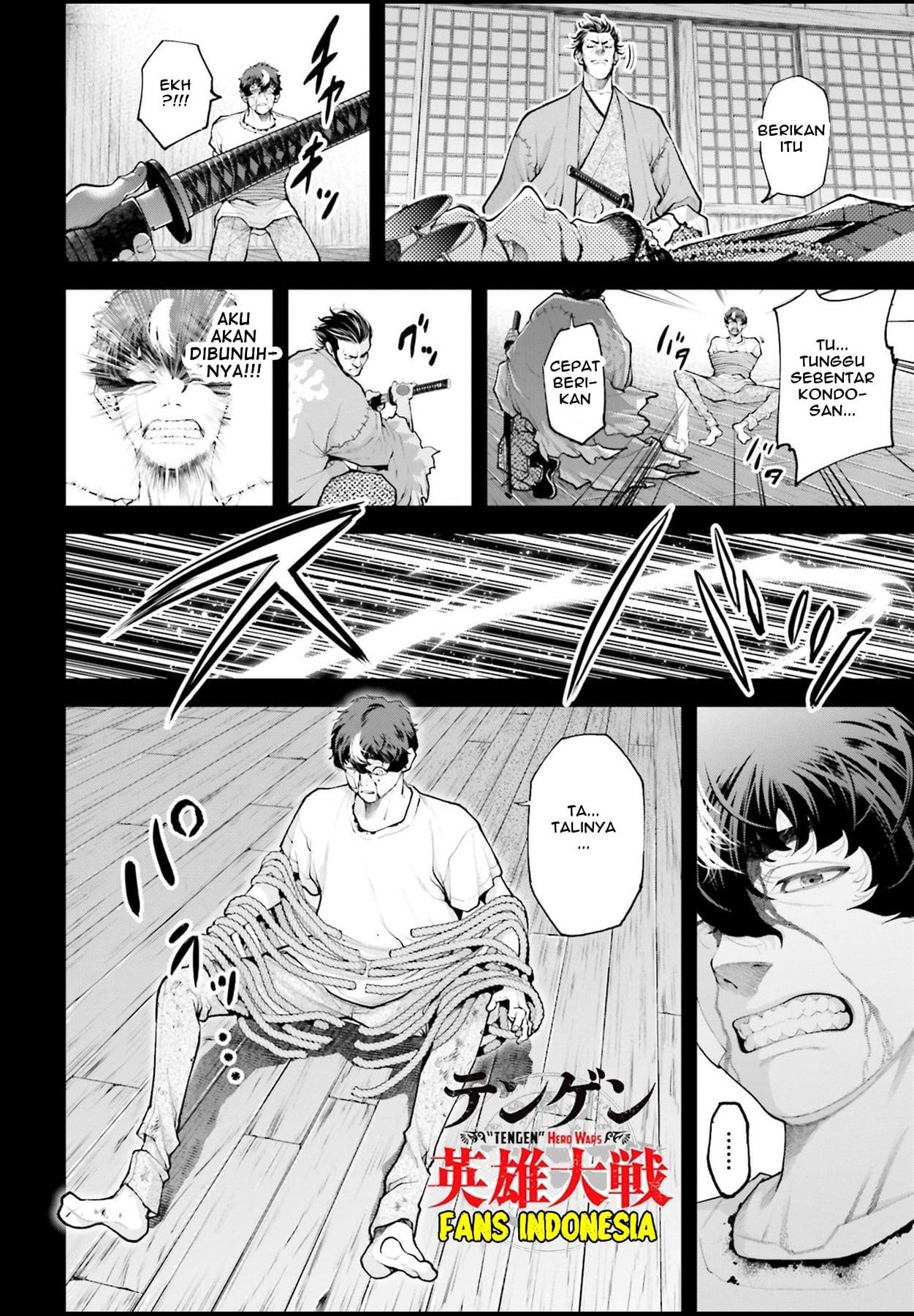 Tengen Eiyuu Taisen chapter 2 halaman 32