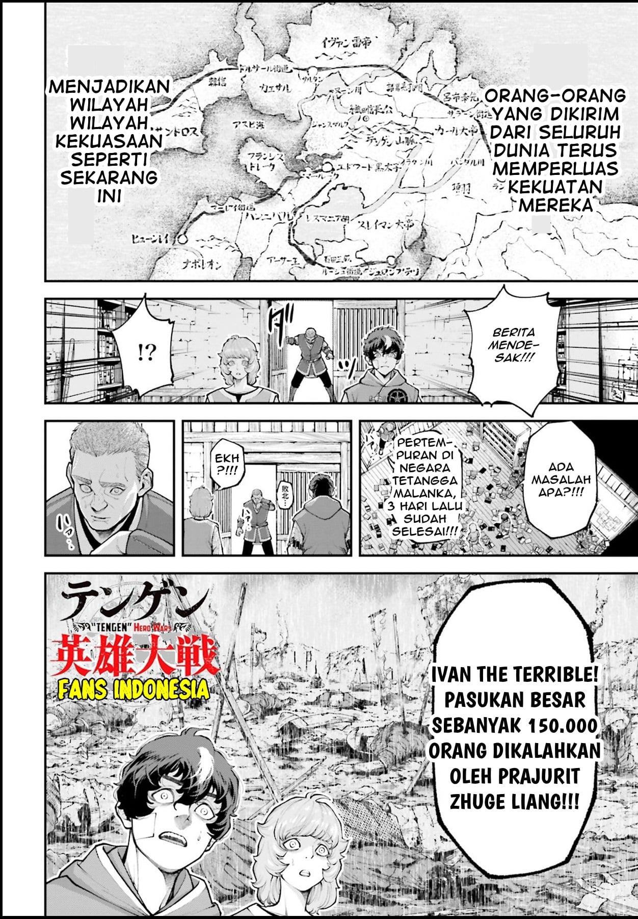 Tengen Eiyuu Taisen chapter 2 halaman 44
