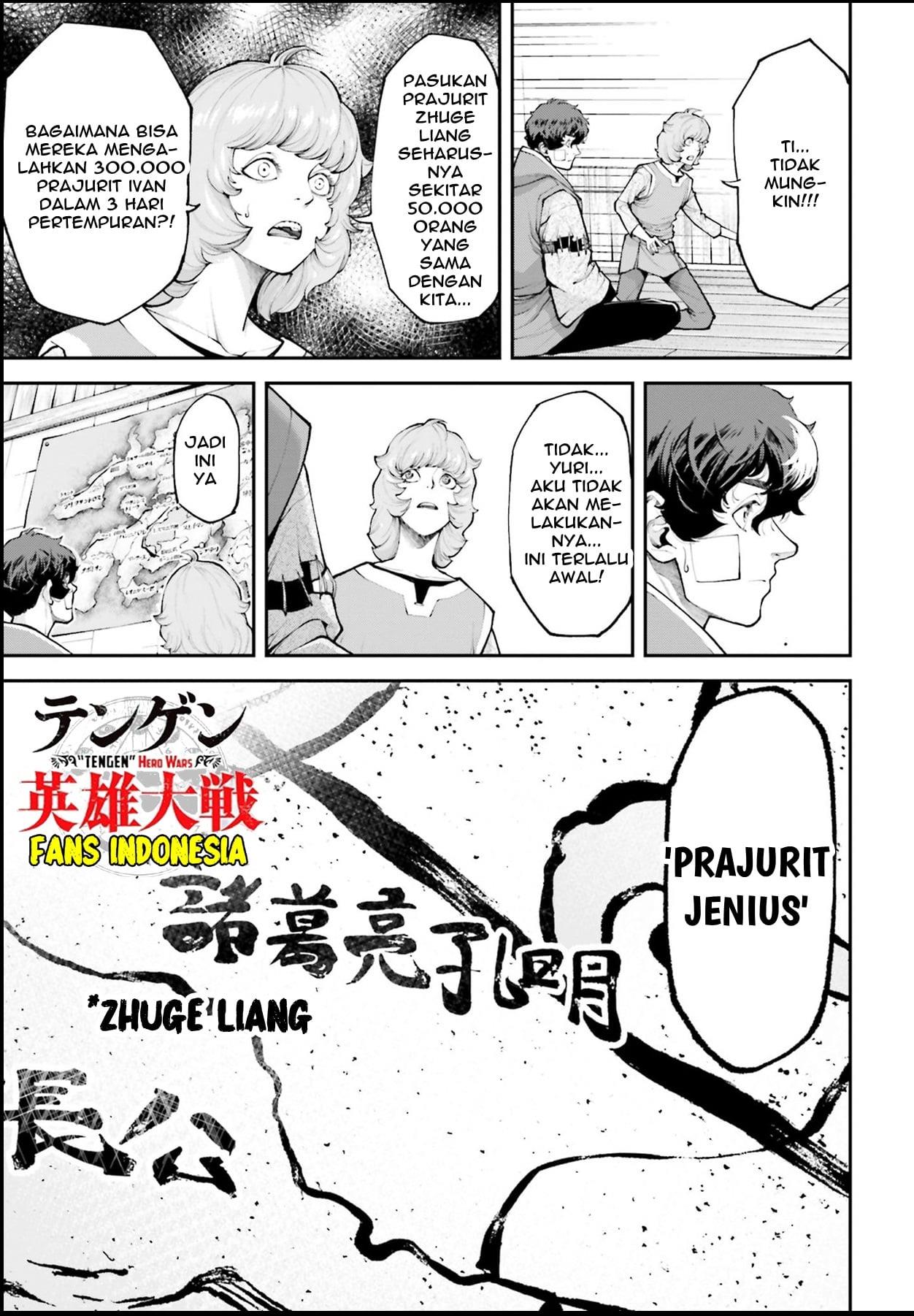 Tengen Eiyuu Taisen chapter 2 halaman 45