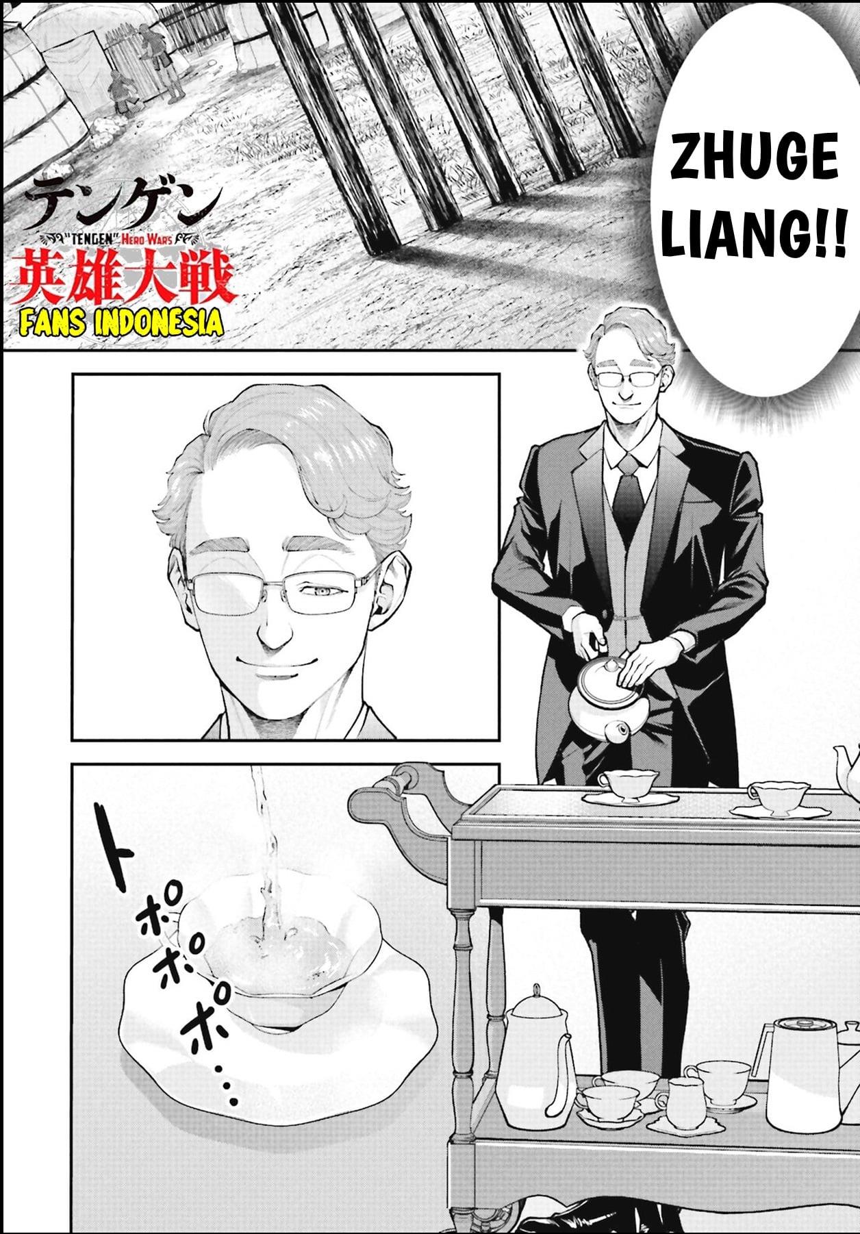 Tengen Eiyuu Taisen chapter 2 halaman 46
