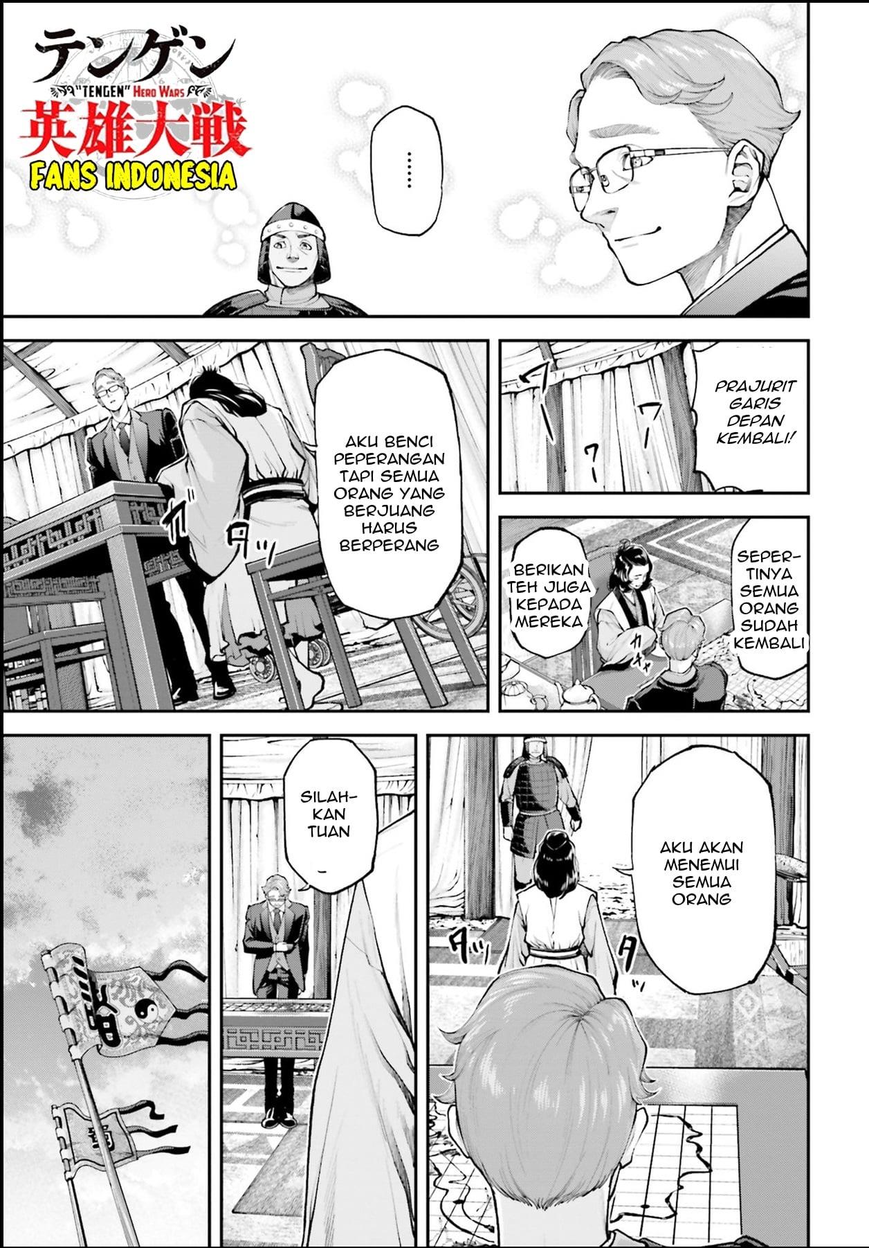 Tengen Eiyuu Taisen chapter 2 halaman 51