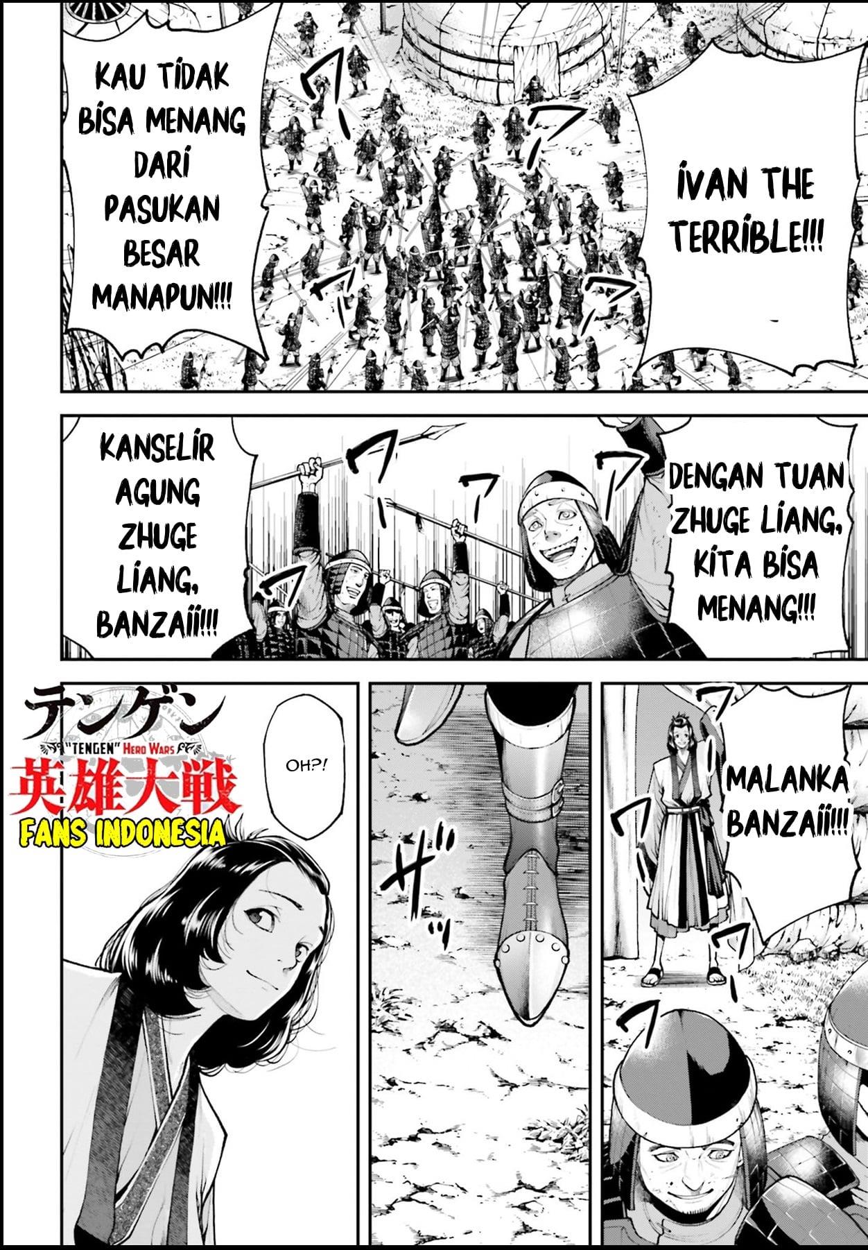 Tengen Eiyuu Taisen chapter 2 halaman 52