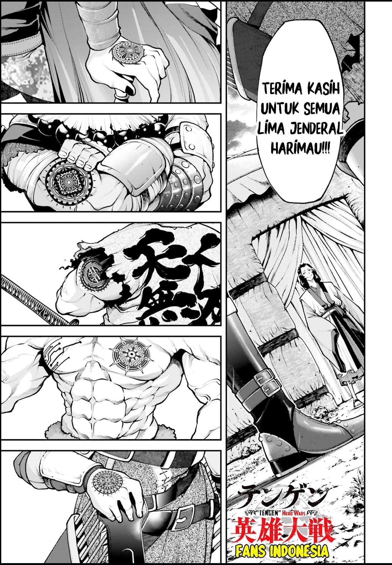 Tengen Eiyuu Taisen chapter 2 halaman 53
