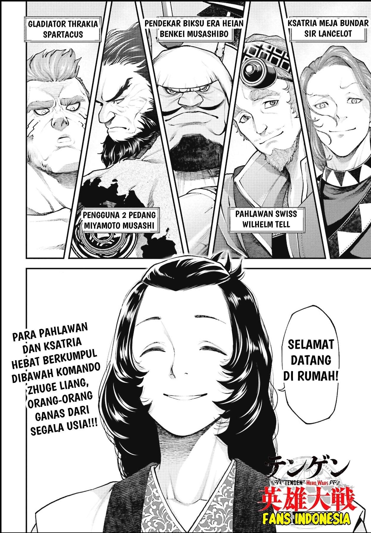 Tengen Eiyuu Taisen chapter 2 halaman 56
