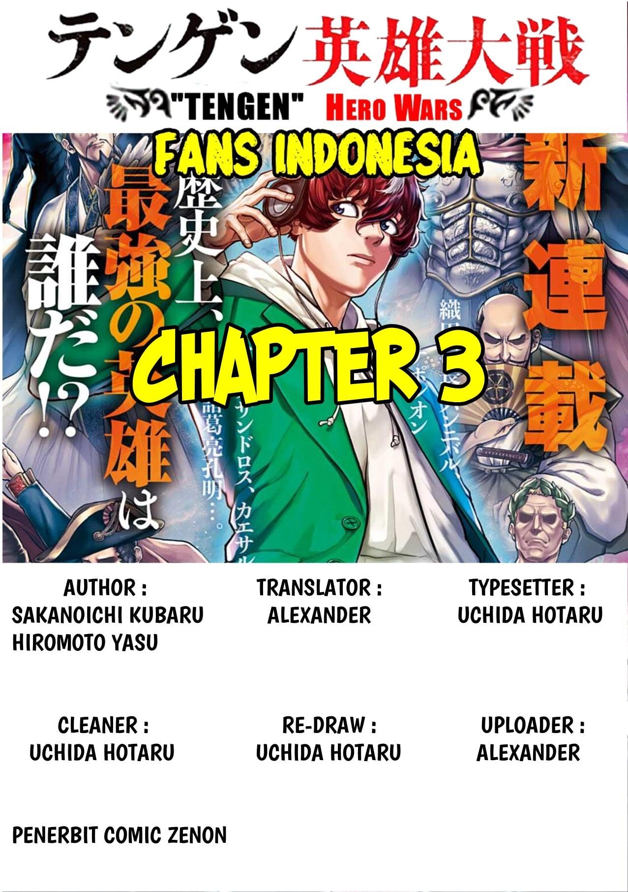 Tengen Eiyuu Taisen Bab 3 halaman 2