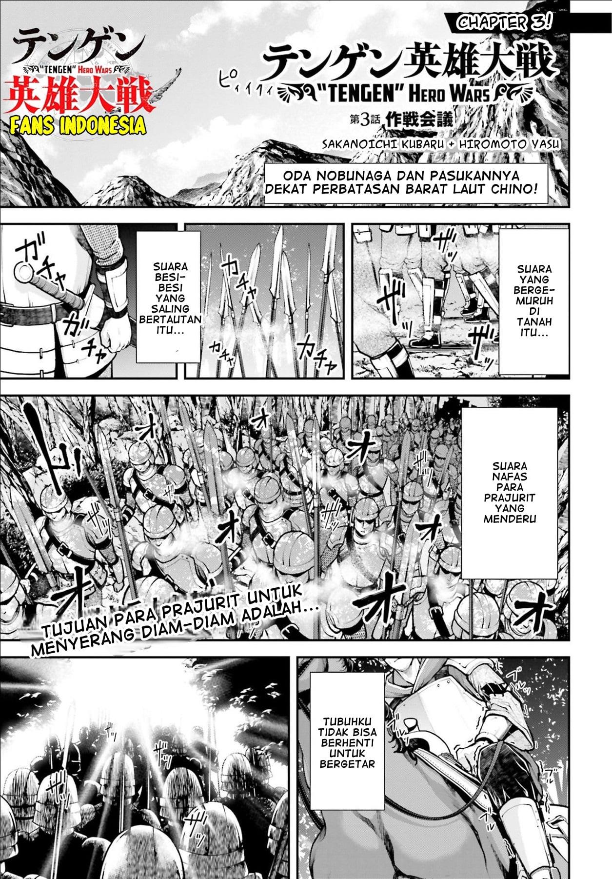 Tengen Eiyuu Taisen Bab 3 halaman 3
