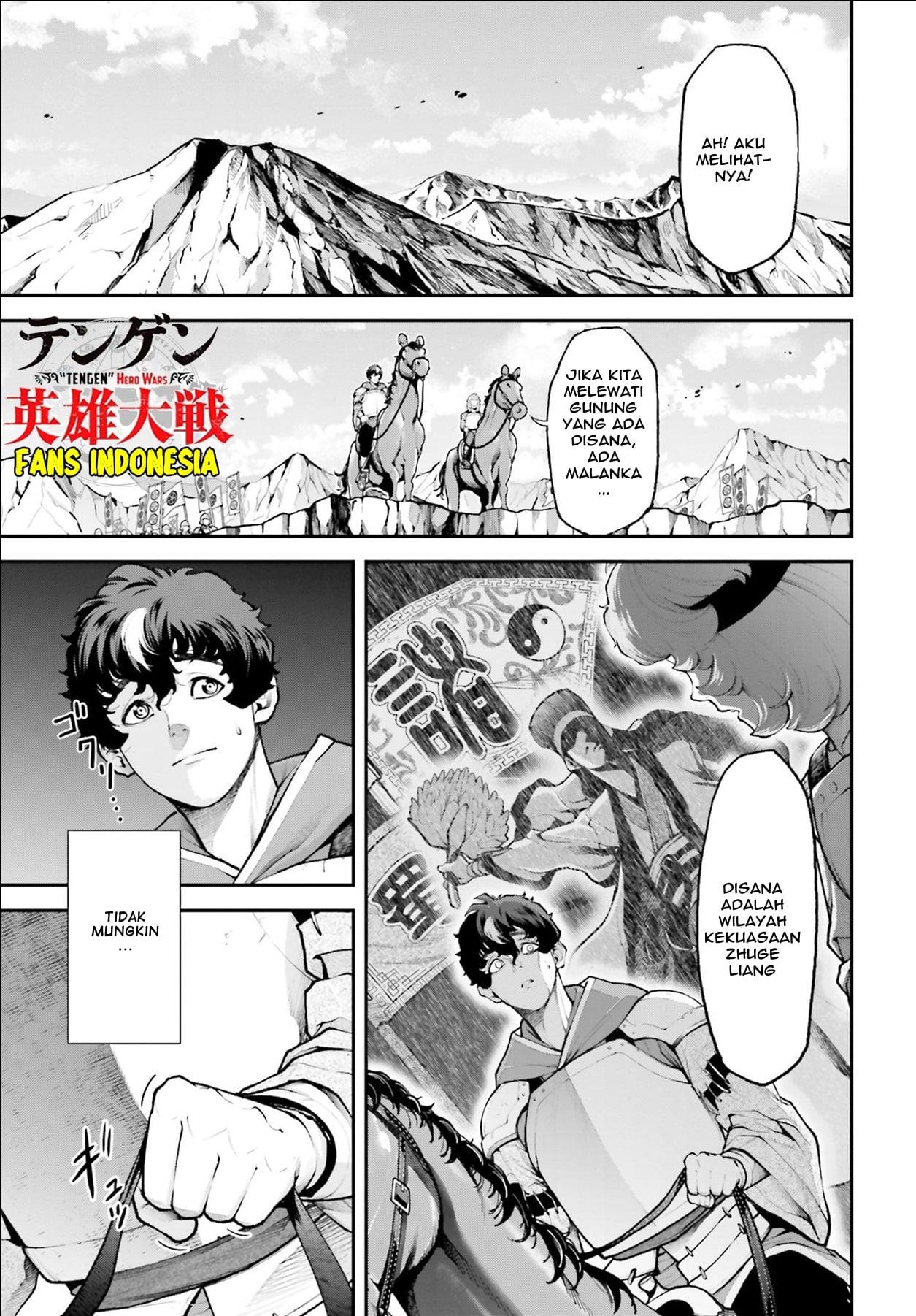 Tengen Eiyuu Taisen Bab 3 halaman 6