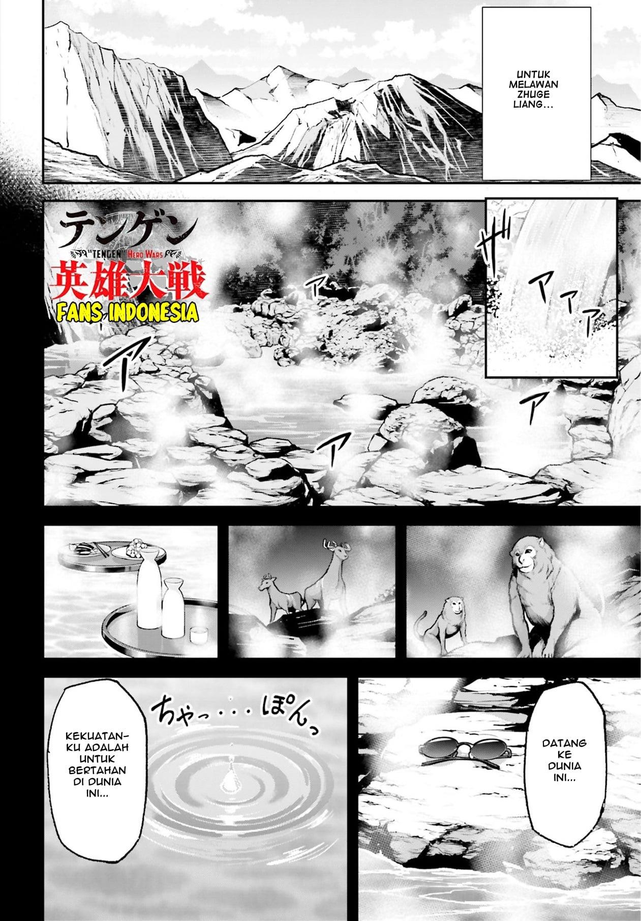 Tengen Eiyuu Taisen Bab 3 halaman 7
