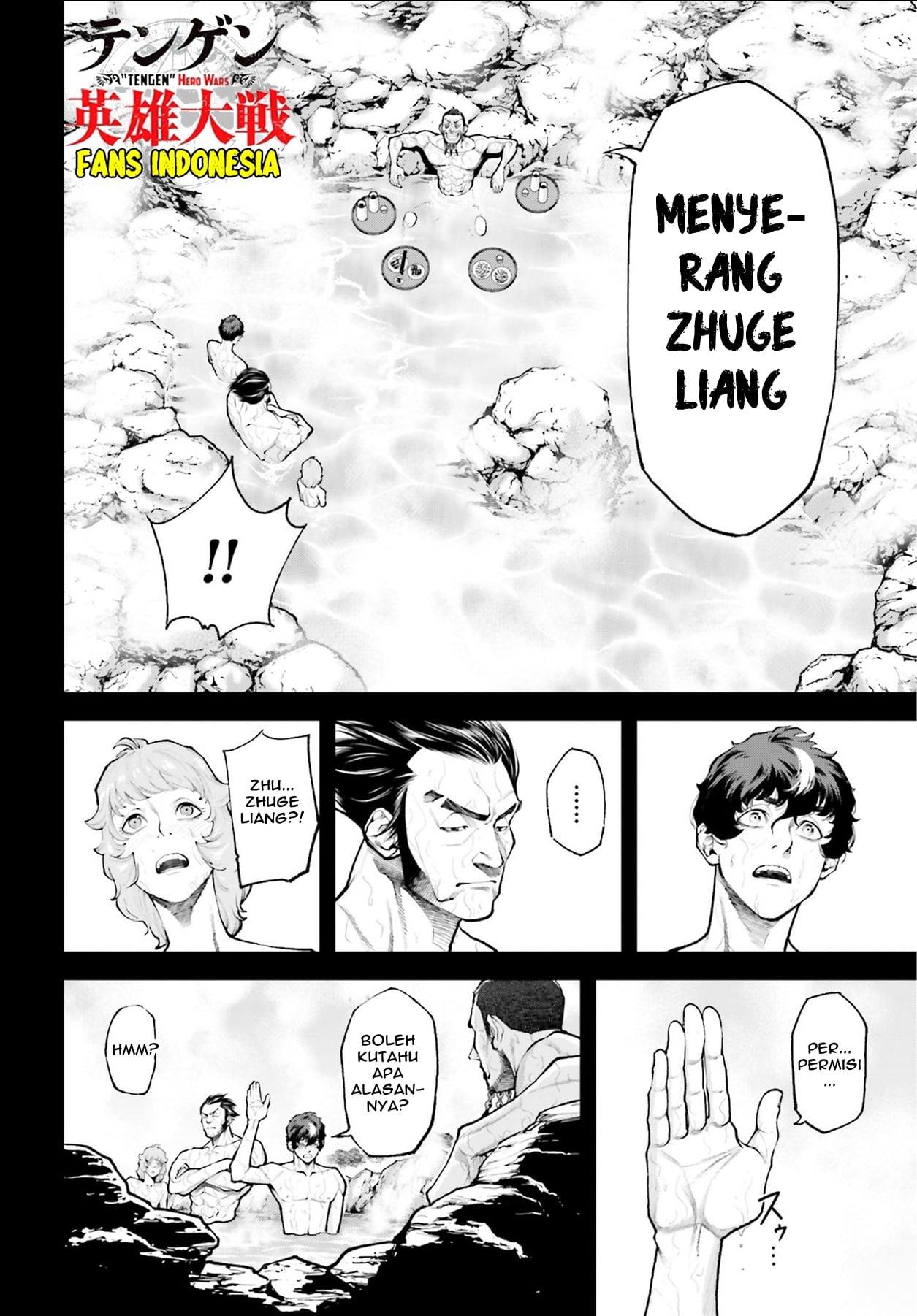 Tengen Eiyuu Taisen Bab 3 halaman 9