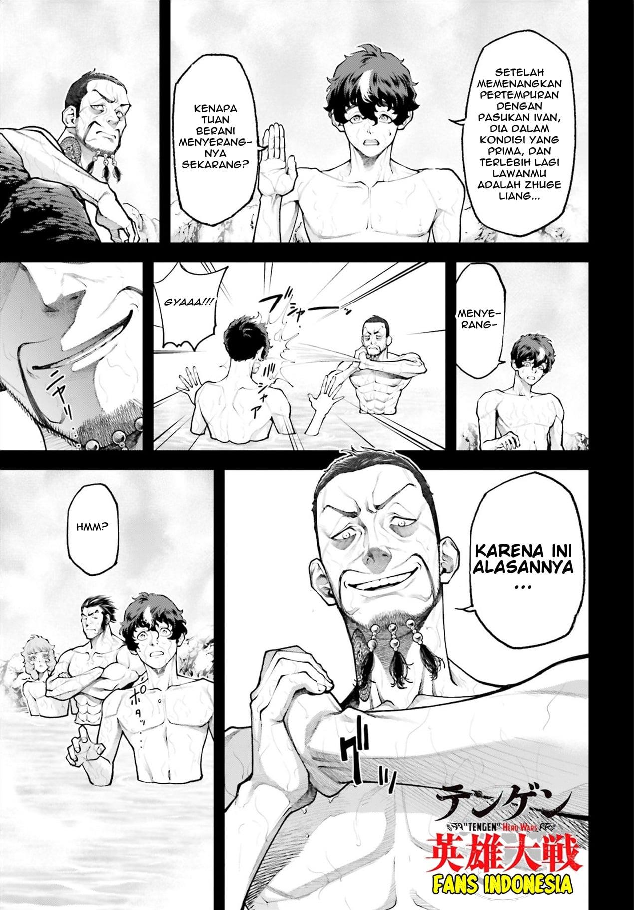 Tengen Eiyuu Taisen Bab 3 halaman 10