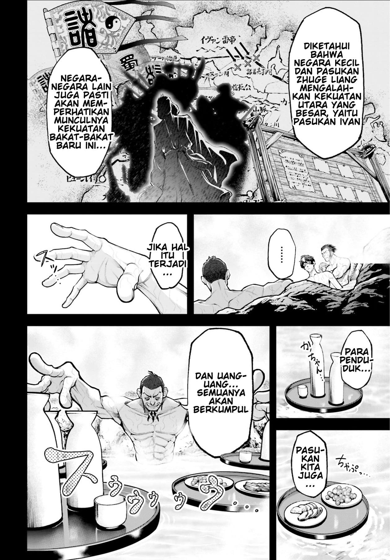 Tengen Eiyuu Taisen Bab 3 halaman 11