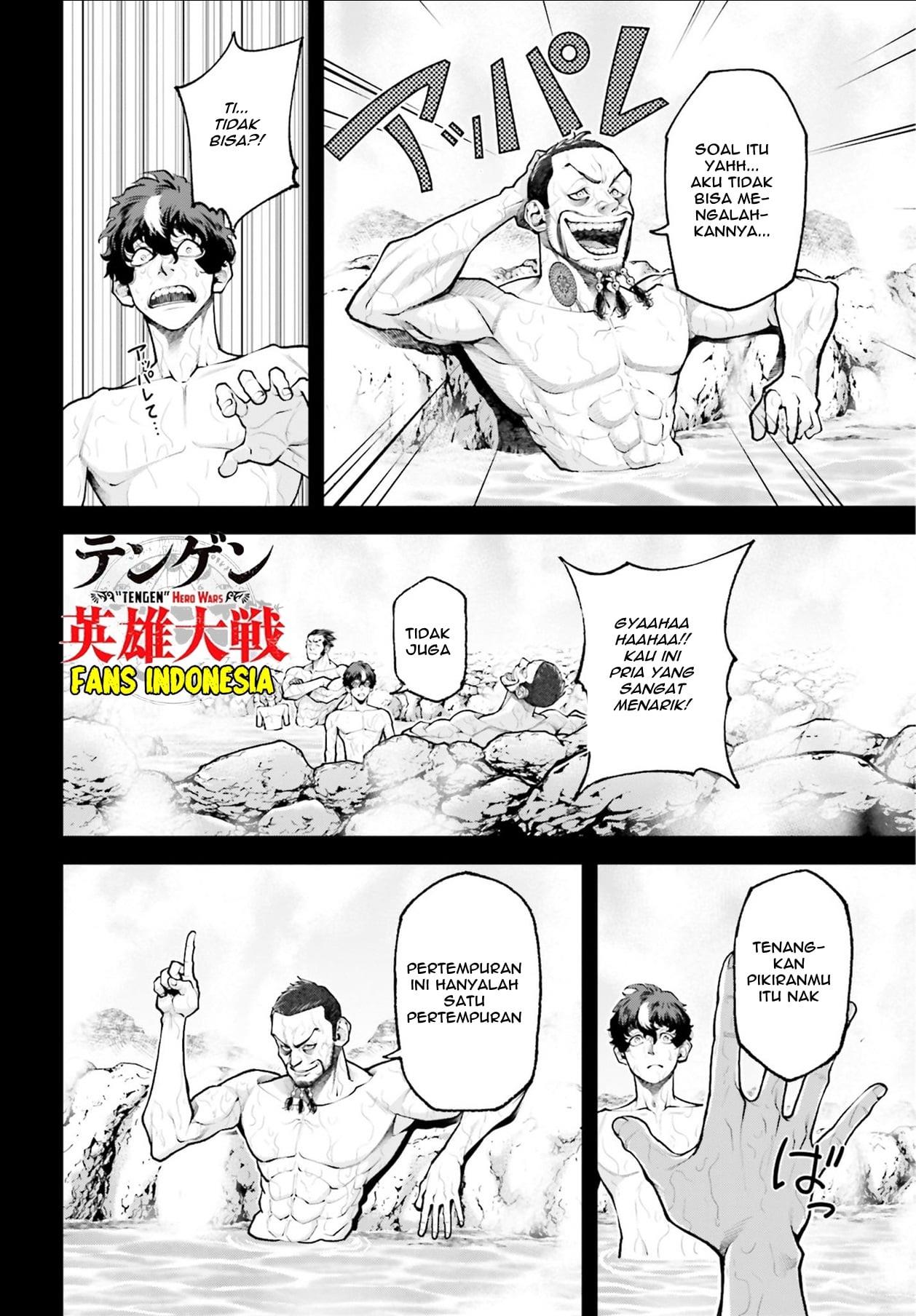 Tengen Eiyuu Taisen Bab 3 halaman 13