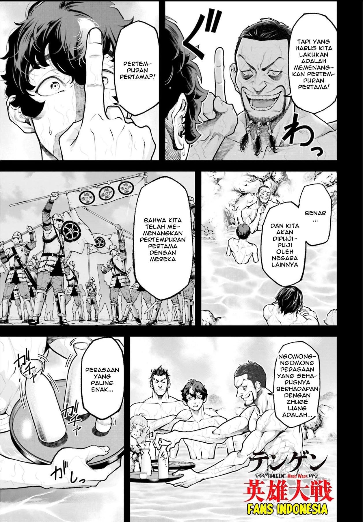 Tengen Eiyuu Taisen Bab 3 halaman 14