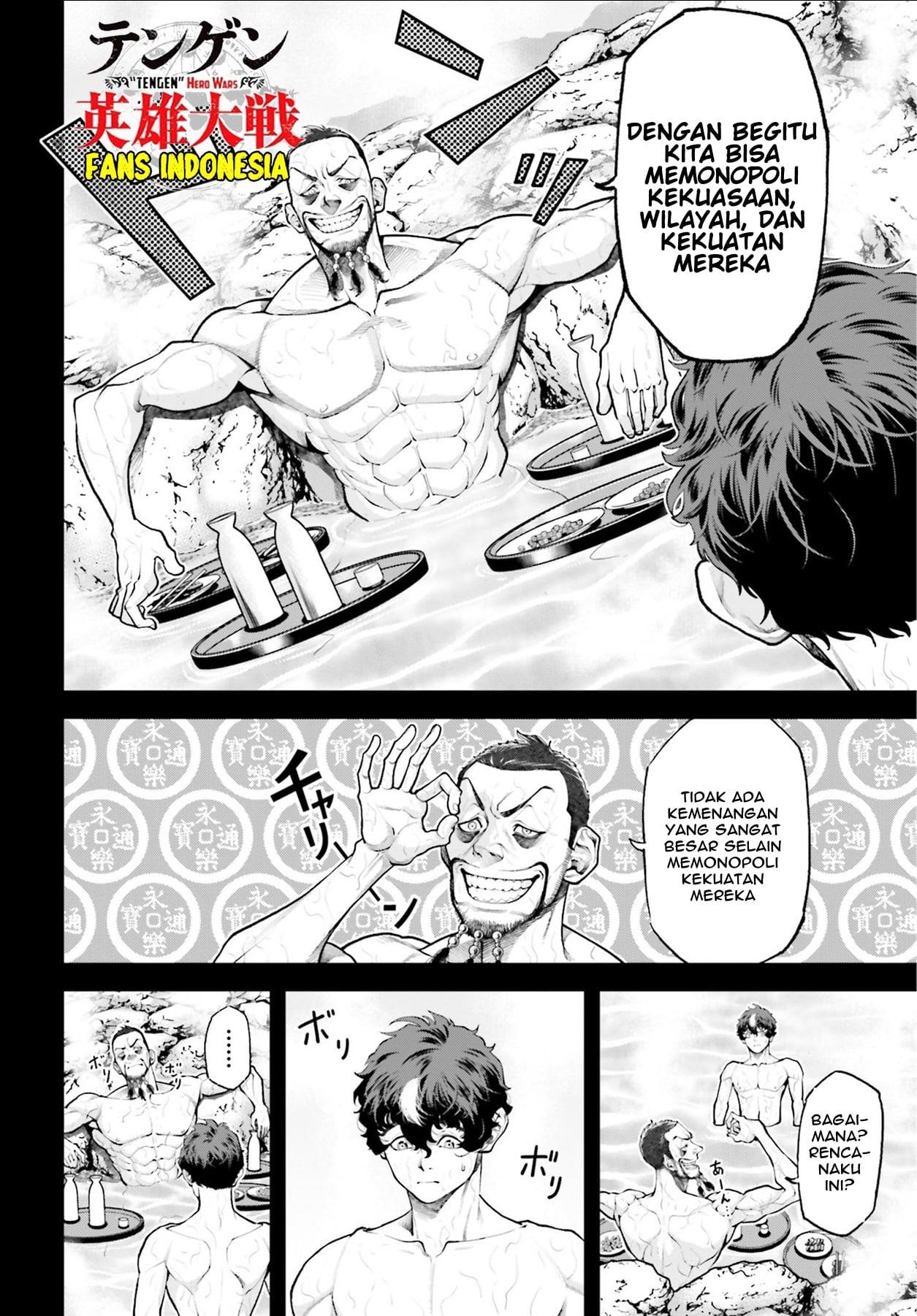 Tengen Eiyuu Taisen Bab 3 halaman 15