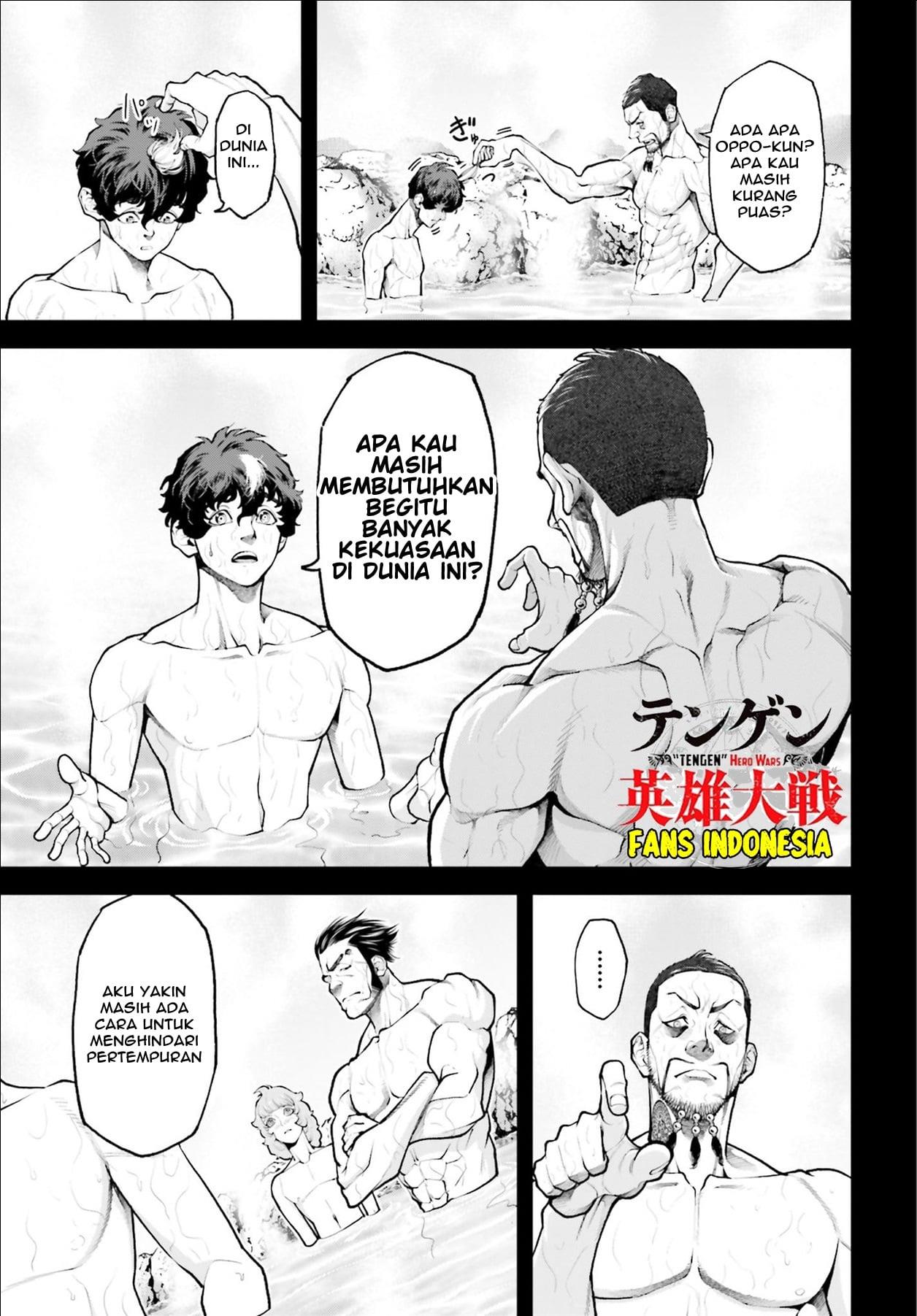 Tengen Eiyuu Taisen Bab 3 halaman 16