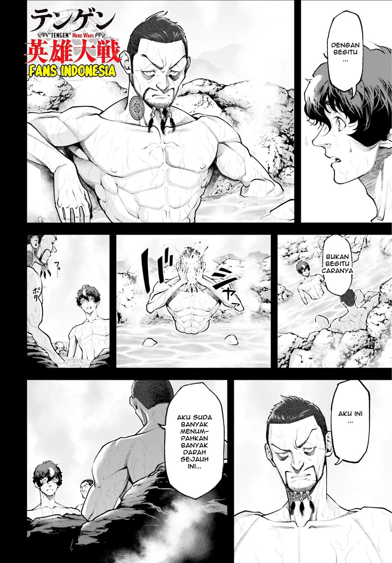 Tengen Eiyuu Taisen Bab 3 halaman 17