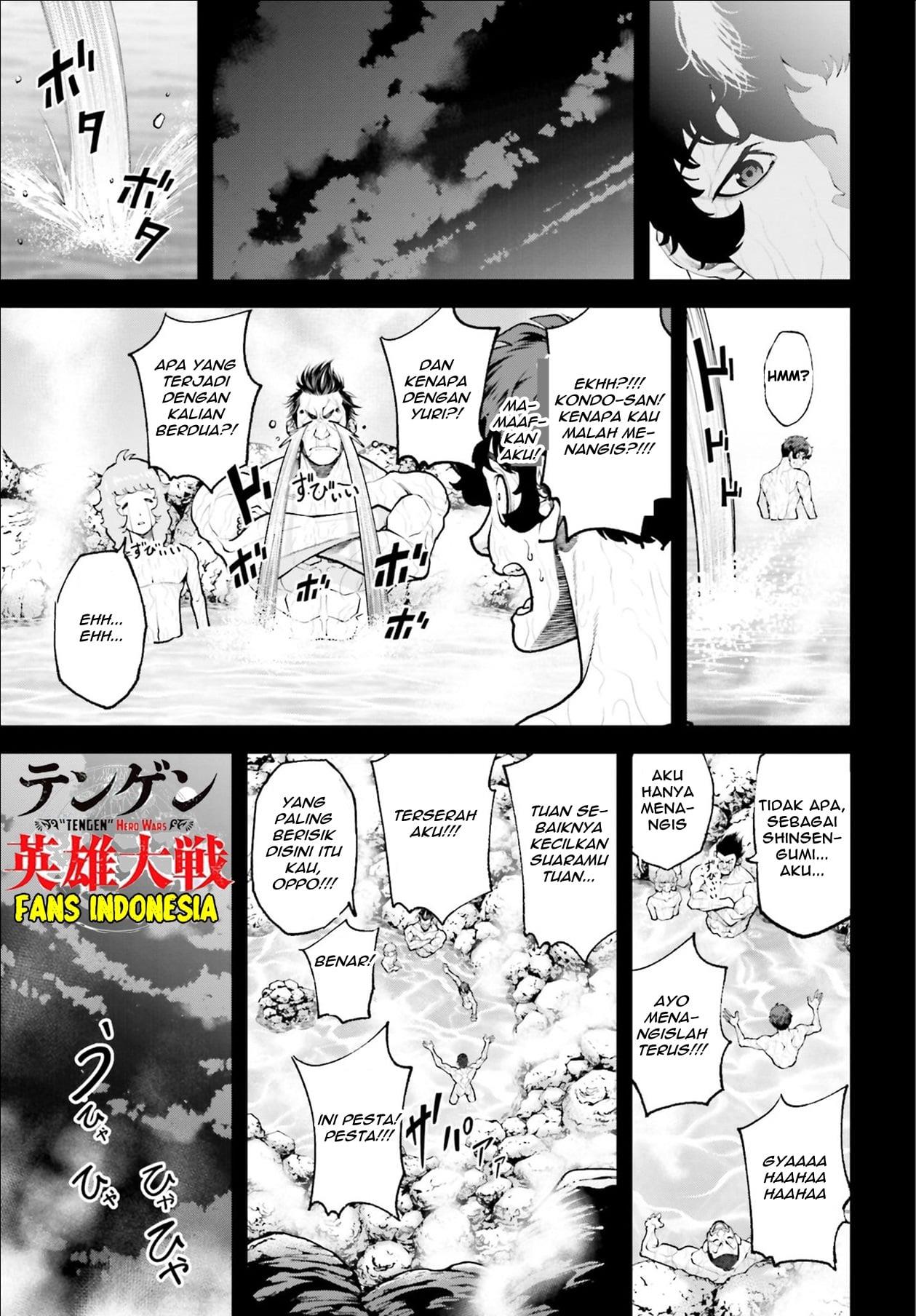 Tengen Eiyuu Taisen Bab 3 halaman 20