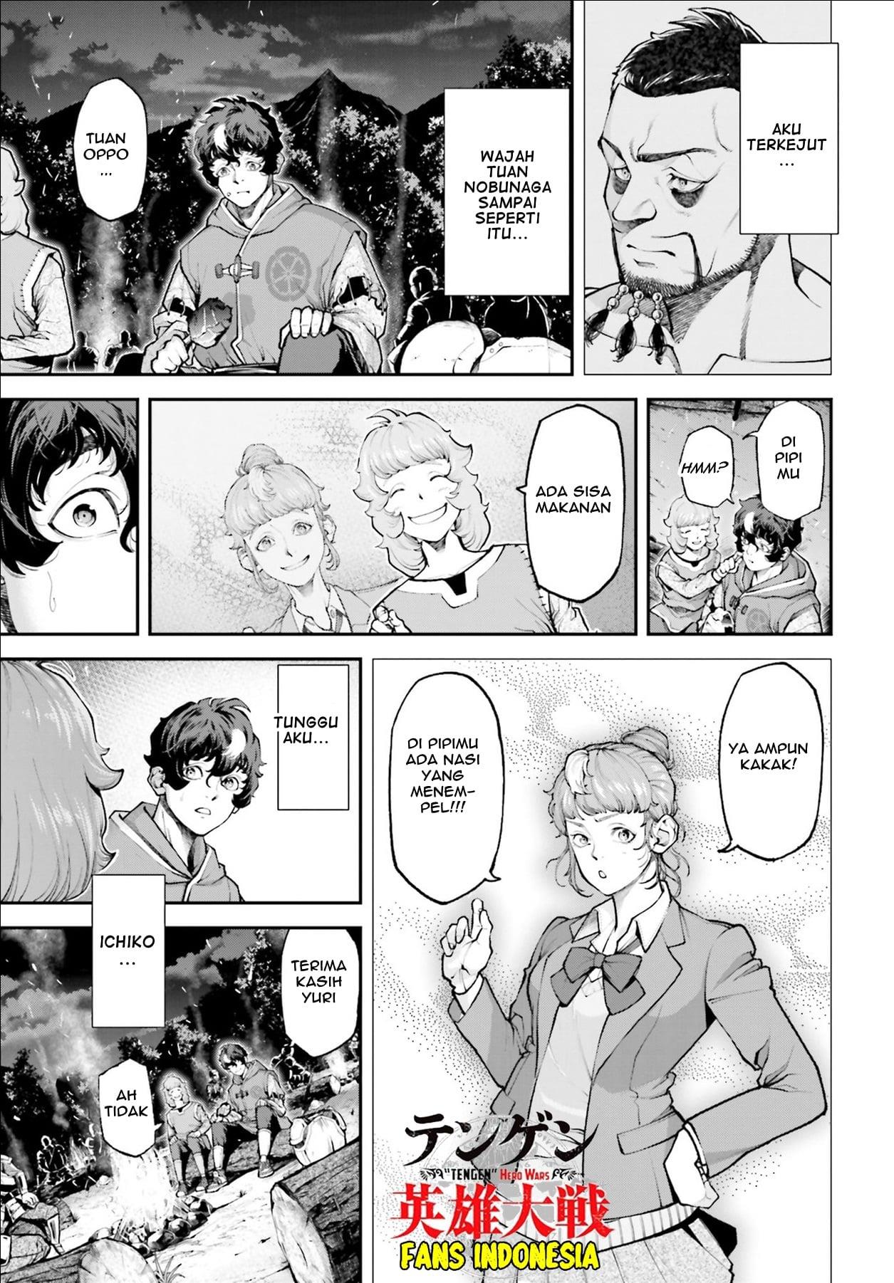 Tengen Eiyuu Taisen Bab 3 halaman 22