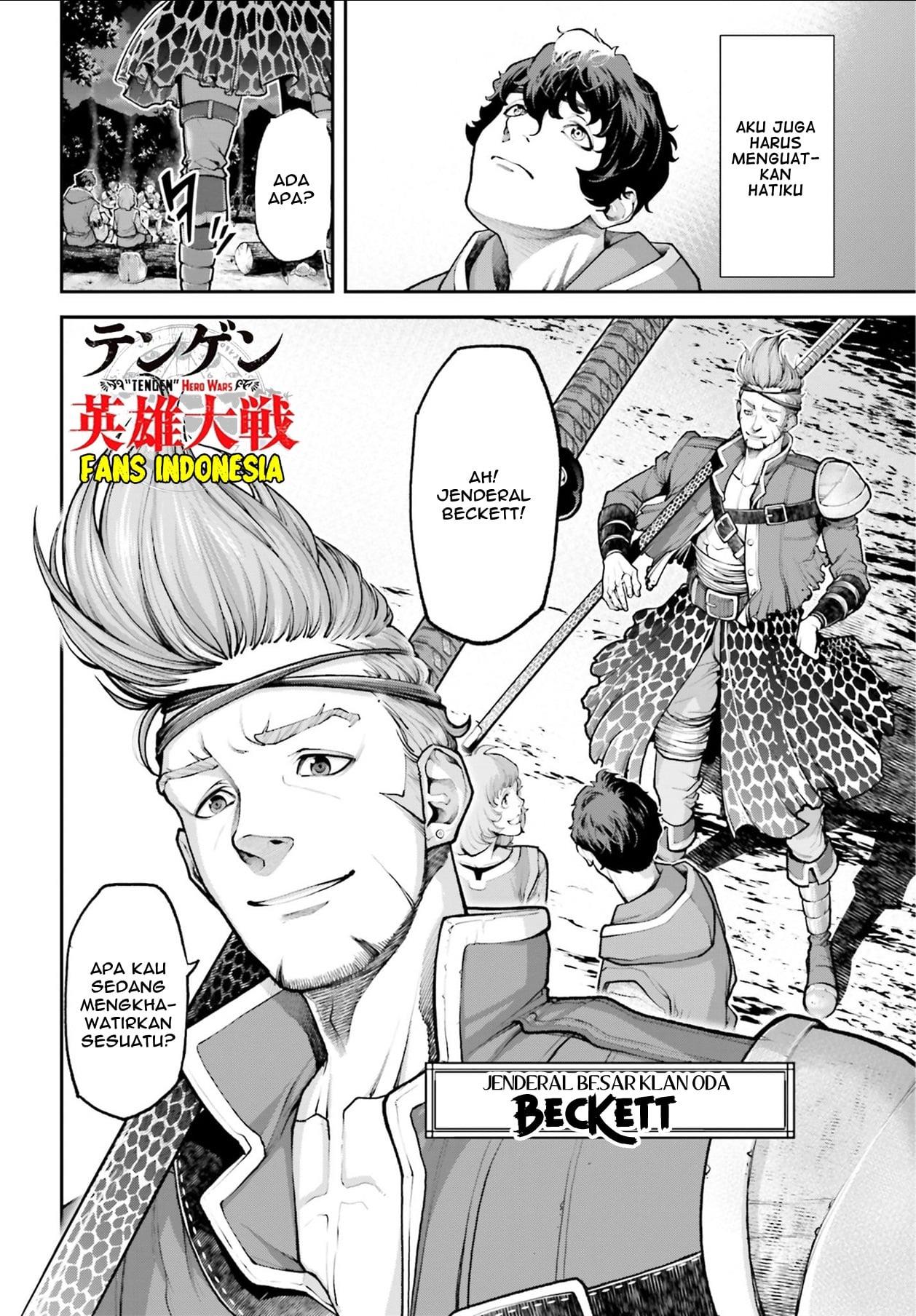 Tengen Eiyuu Taisen Bab 3 halaman 23