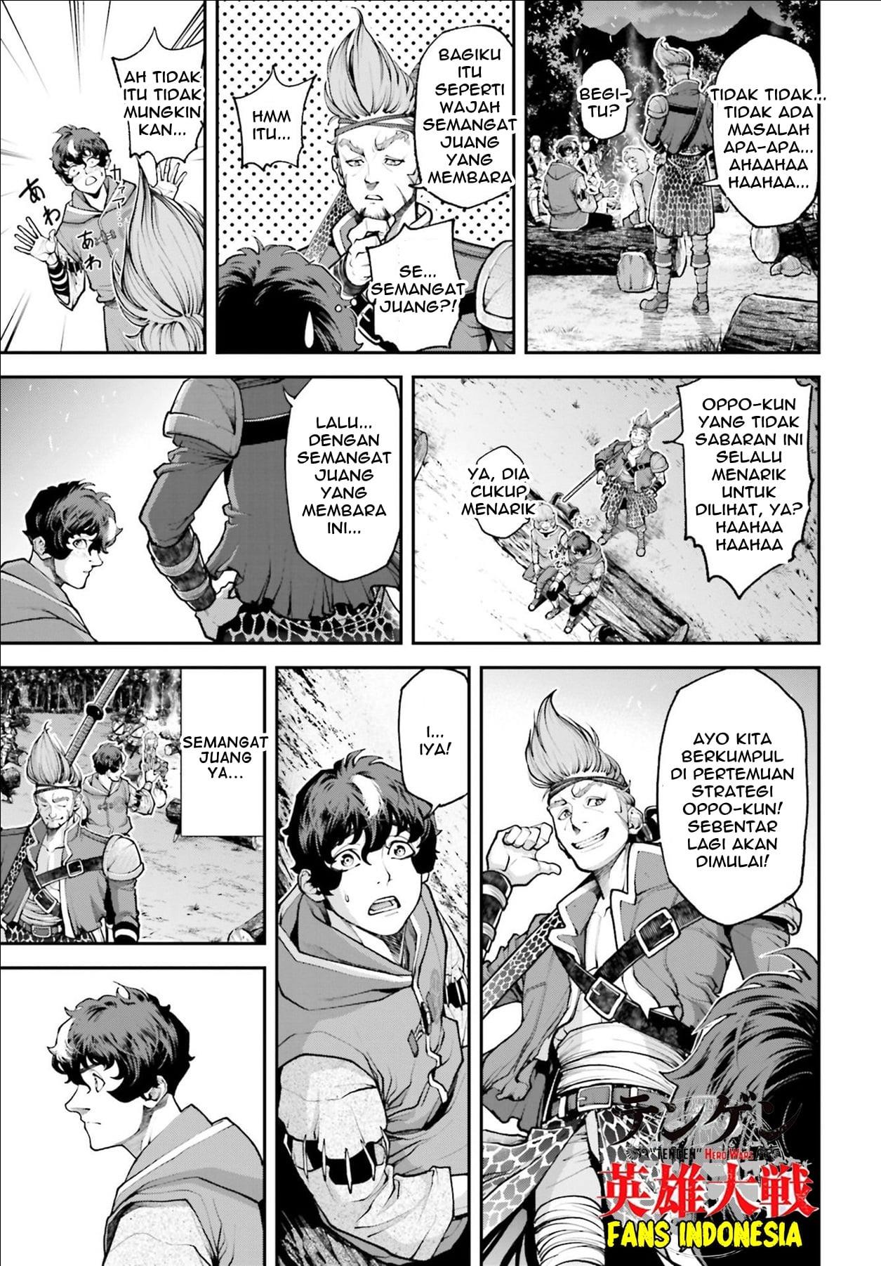 Tengen Eiyuu Taisen Bab 3 halaman 24