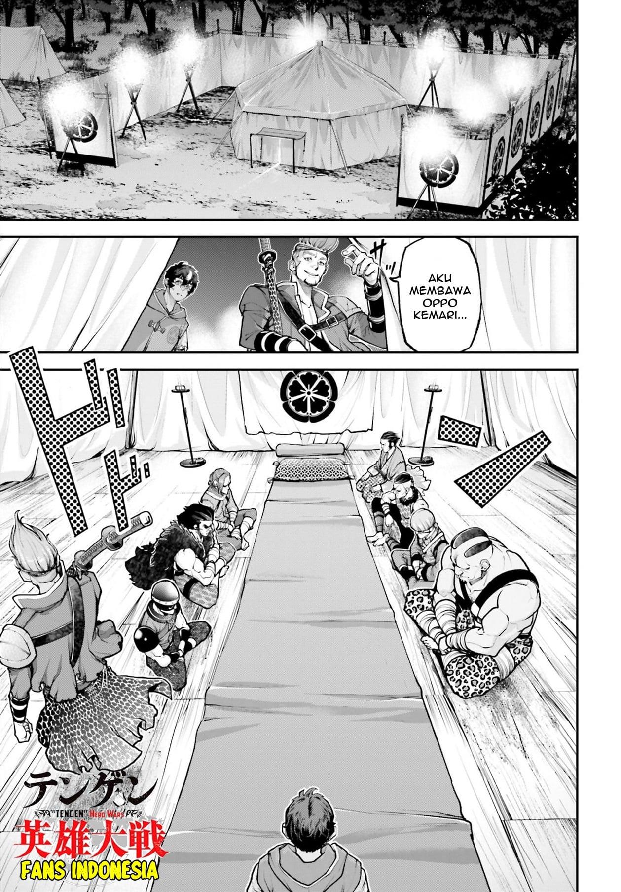 Tengen Eiyuu Taisen Bab 3 halaman 26