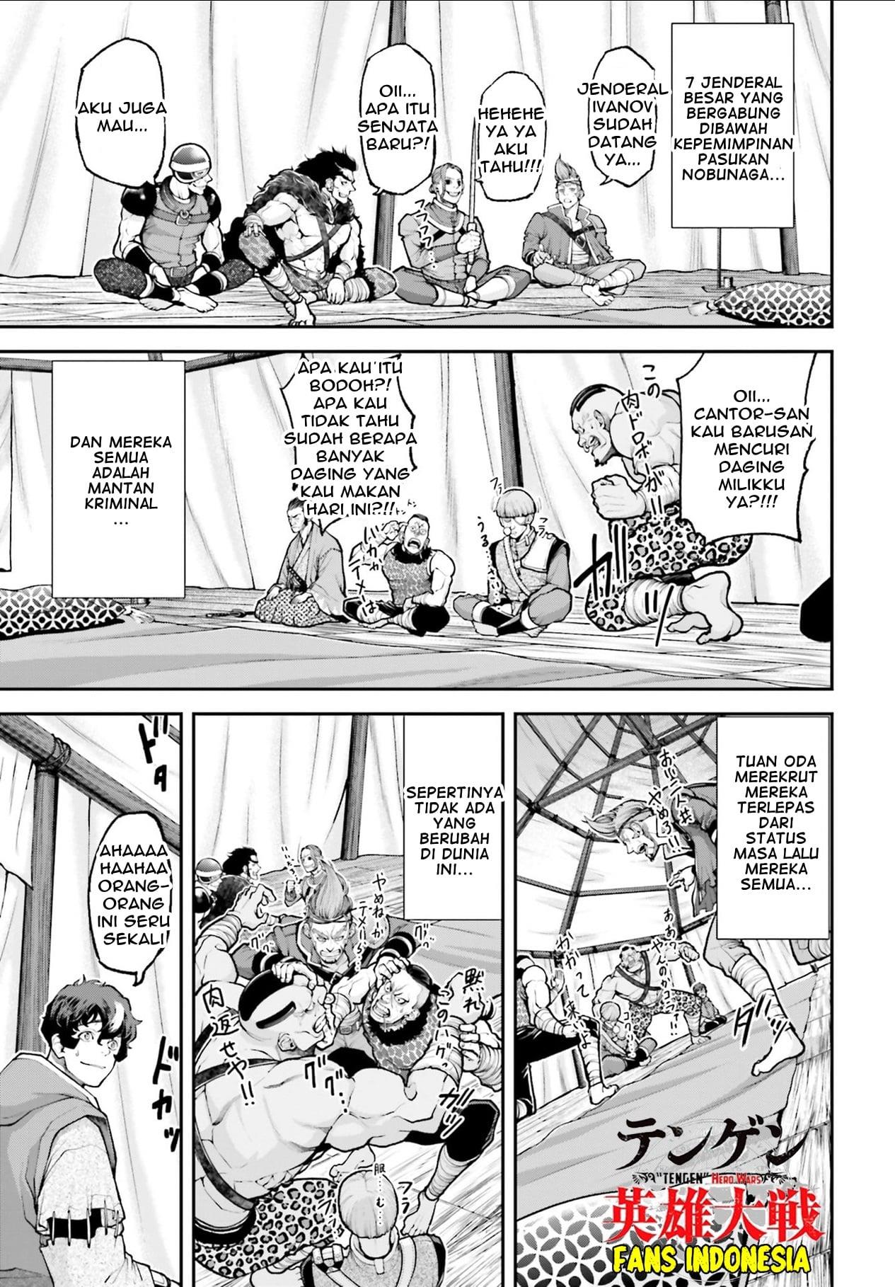 Tengen Eiyuu Taisen Bab 3 halaman 28