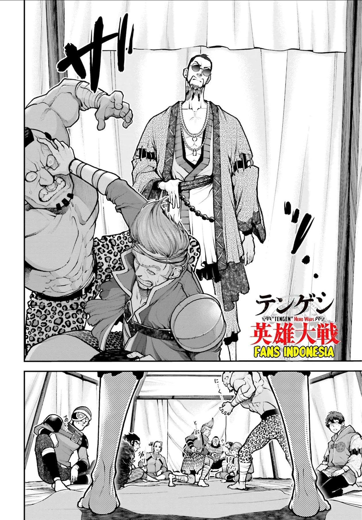 Tengen Eiyuu Taisen Bab 3 halaman 29