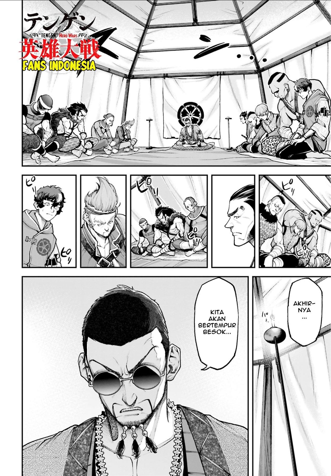 Tengen Eiyuu Taisen Bab 3 halaman 31