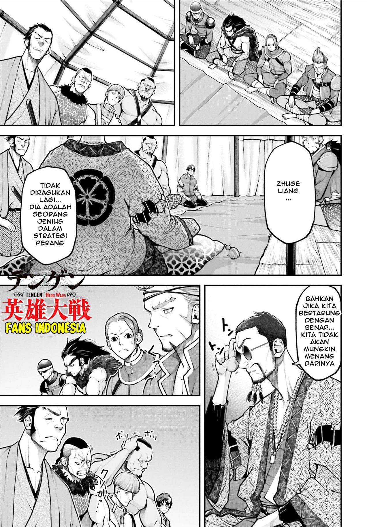 Tengen Eiyuu Taisen Bab 3 halaman 32