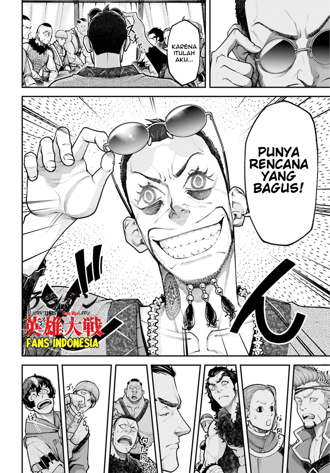 Tengen Eiyuu Taisen Bab 3 halaman 33