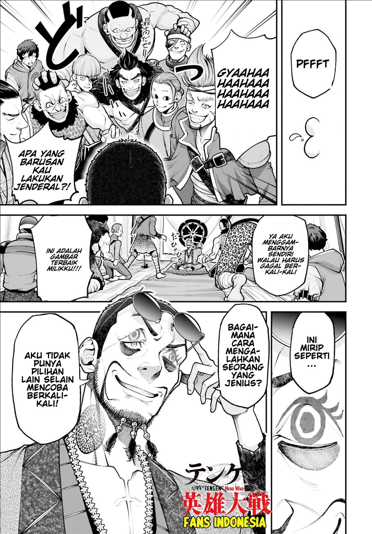 Tengen Eiyuu Taisen Bab 3 halaman 34