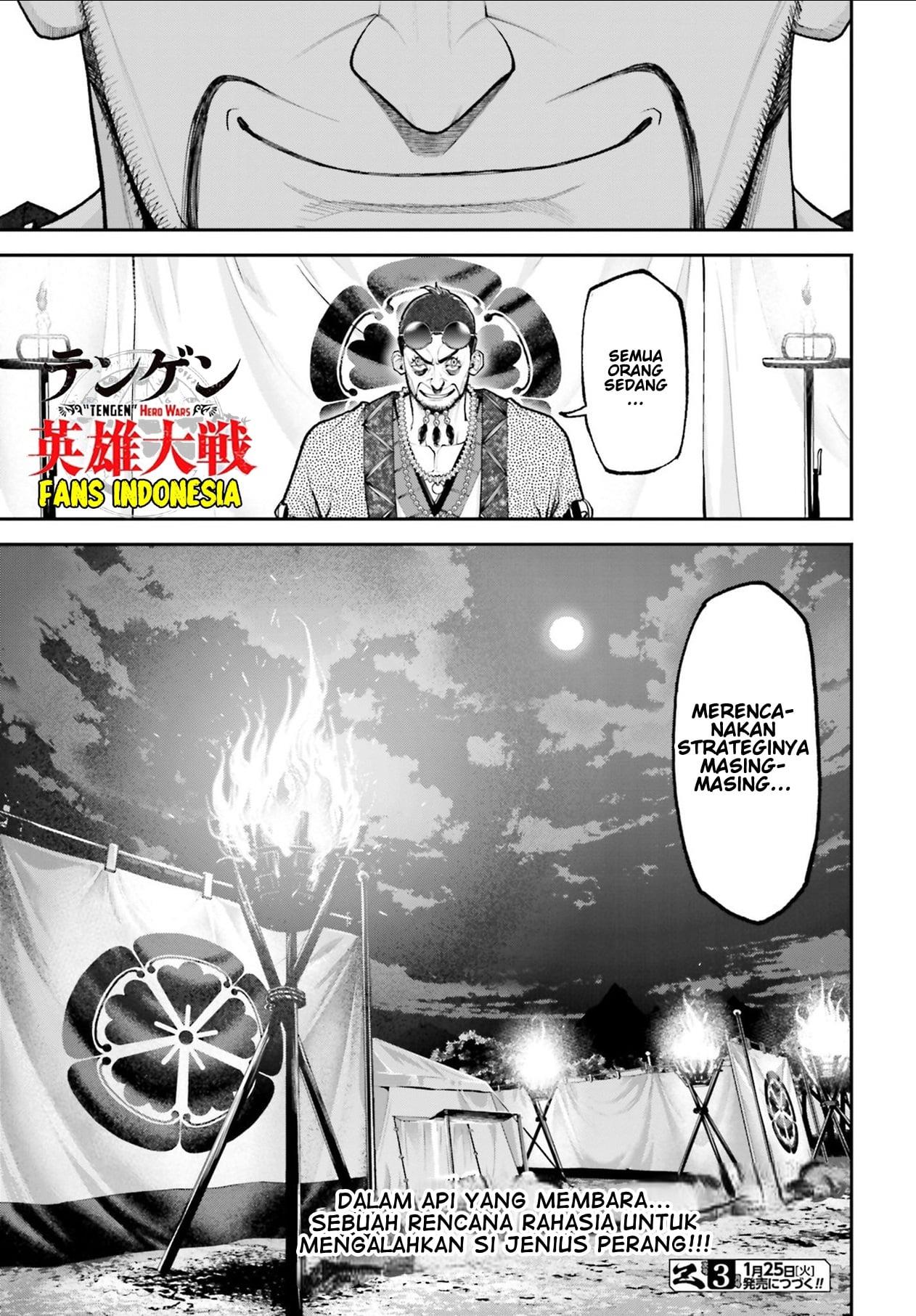 Tengen Eiyuu Taisen Bab 3 halaman 36