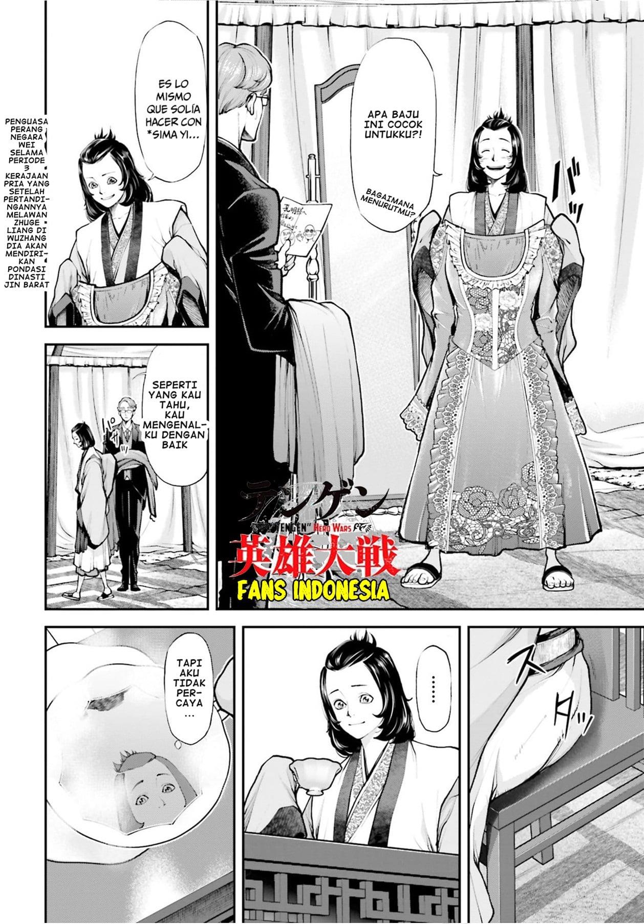 Tengen Eiyuu Taisen Bab 4 halaman 4