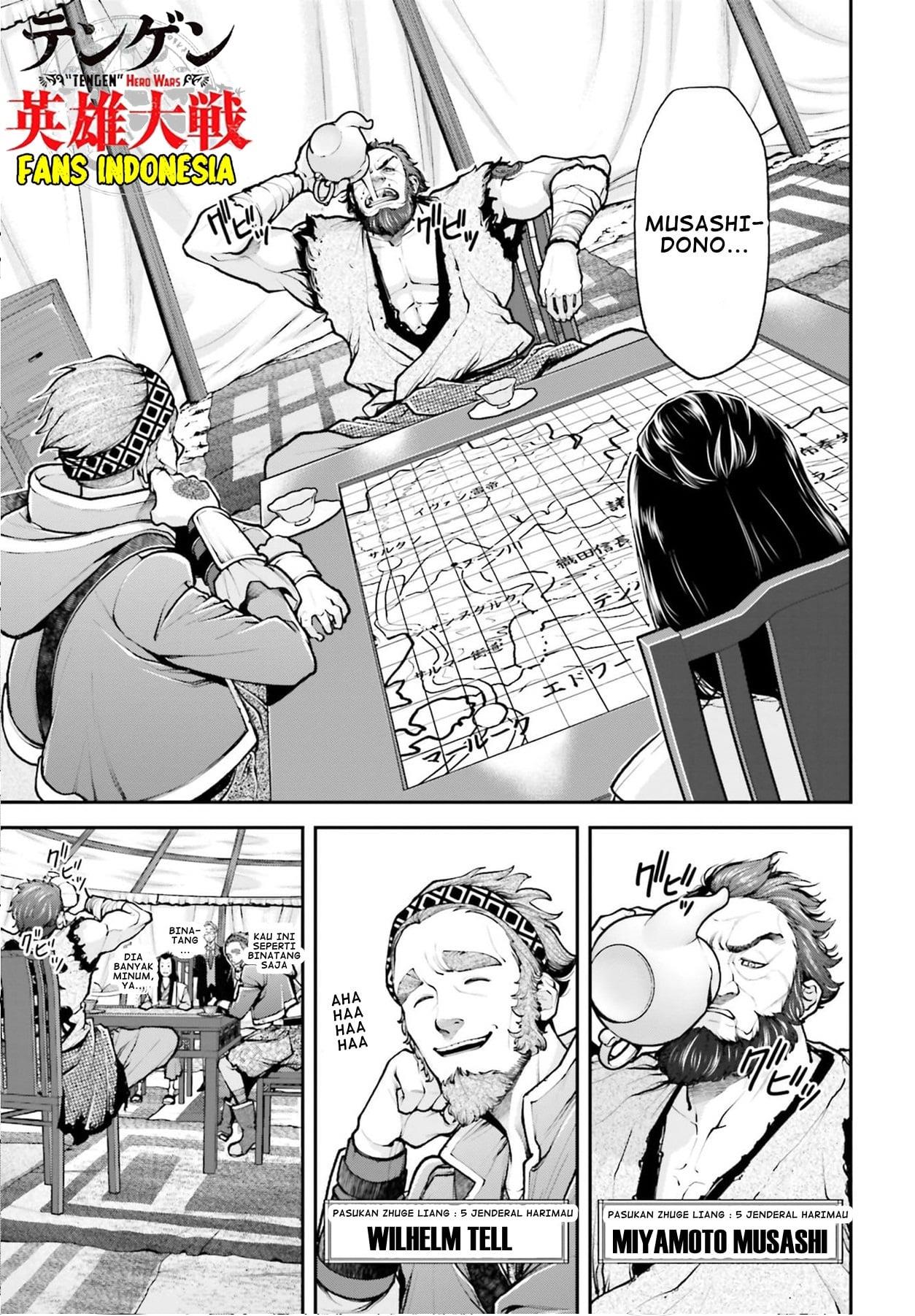 Tengen Eiyuu Taisen Bab 4 halaman 5