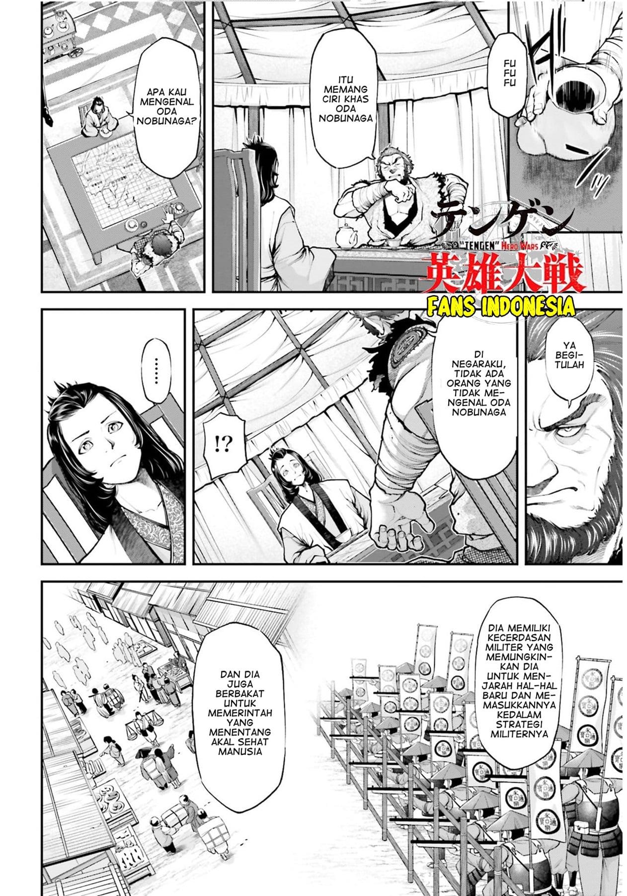 Tengen Eiyuu Taisen Bab 4 halaman 6