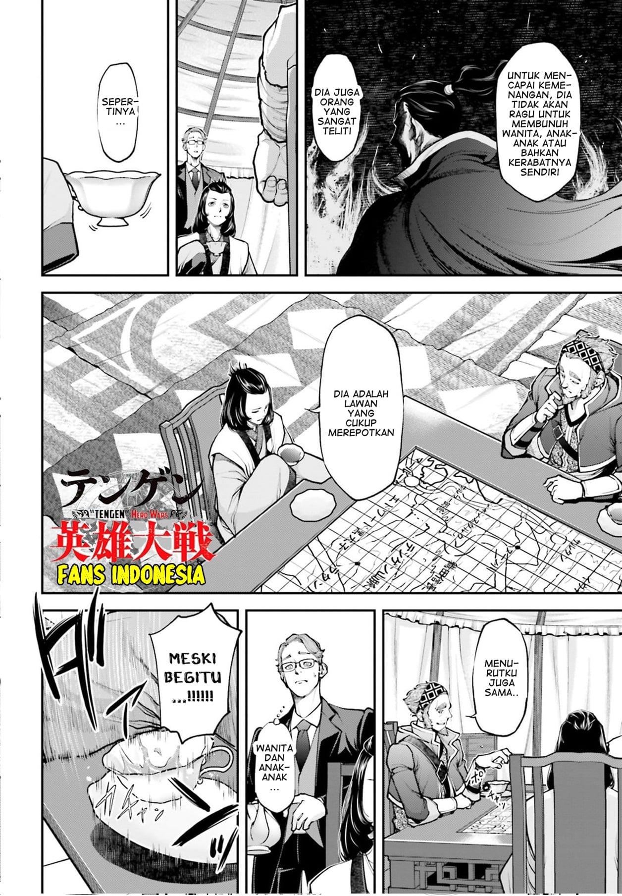 Tengen Eiyuu Taisen Bab 4 halaman 8