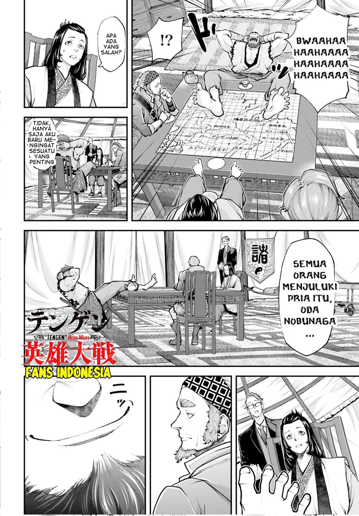 Tengen Eiyuu Taisen Bab 4 halaman 12