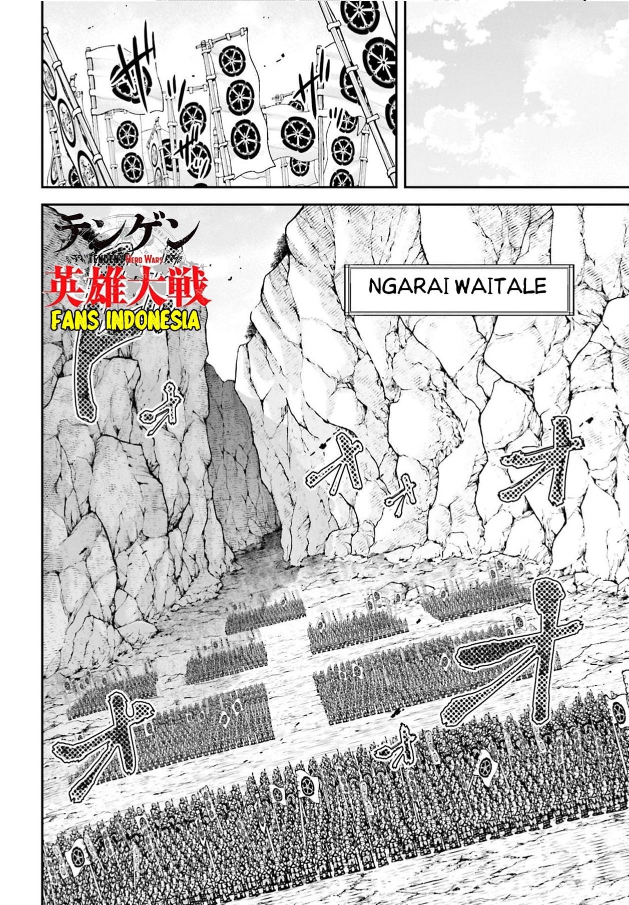 Tengen Eiyuu Taisen Bab 4 halaman 14