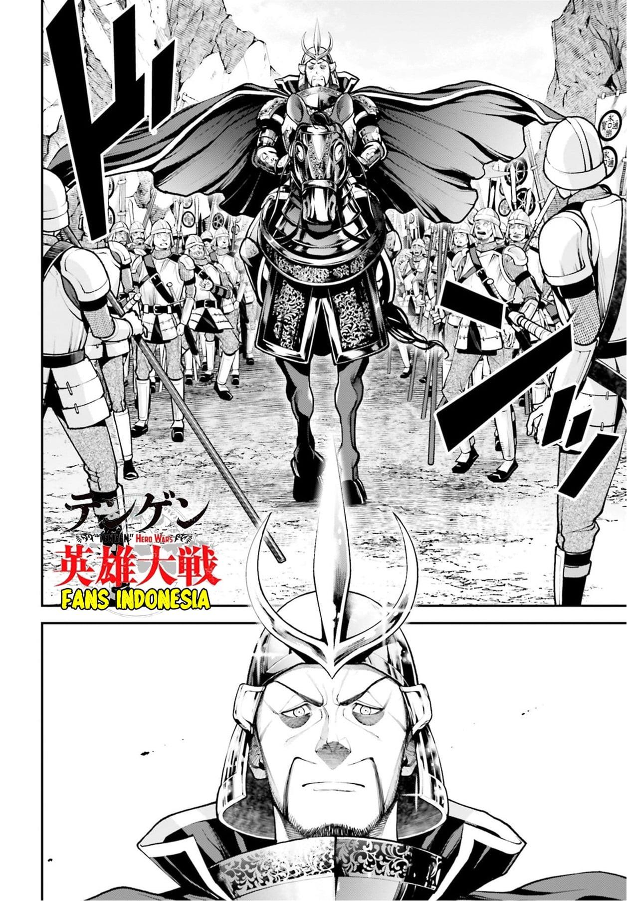Tengen Eiyuu Taisen Bab 4 halaman 16