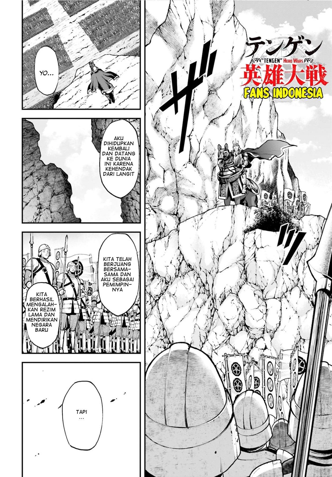 Tengen Eiyuu Taisen Bab 4 halaman 18