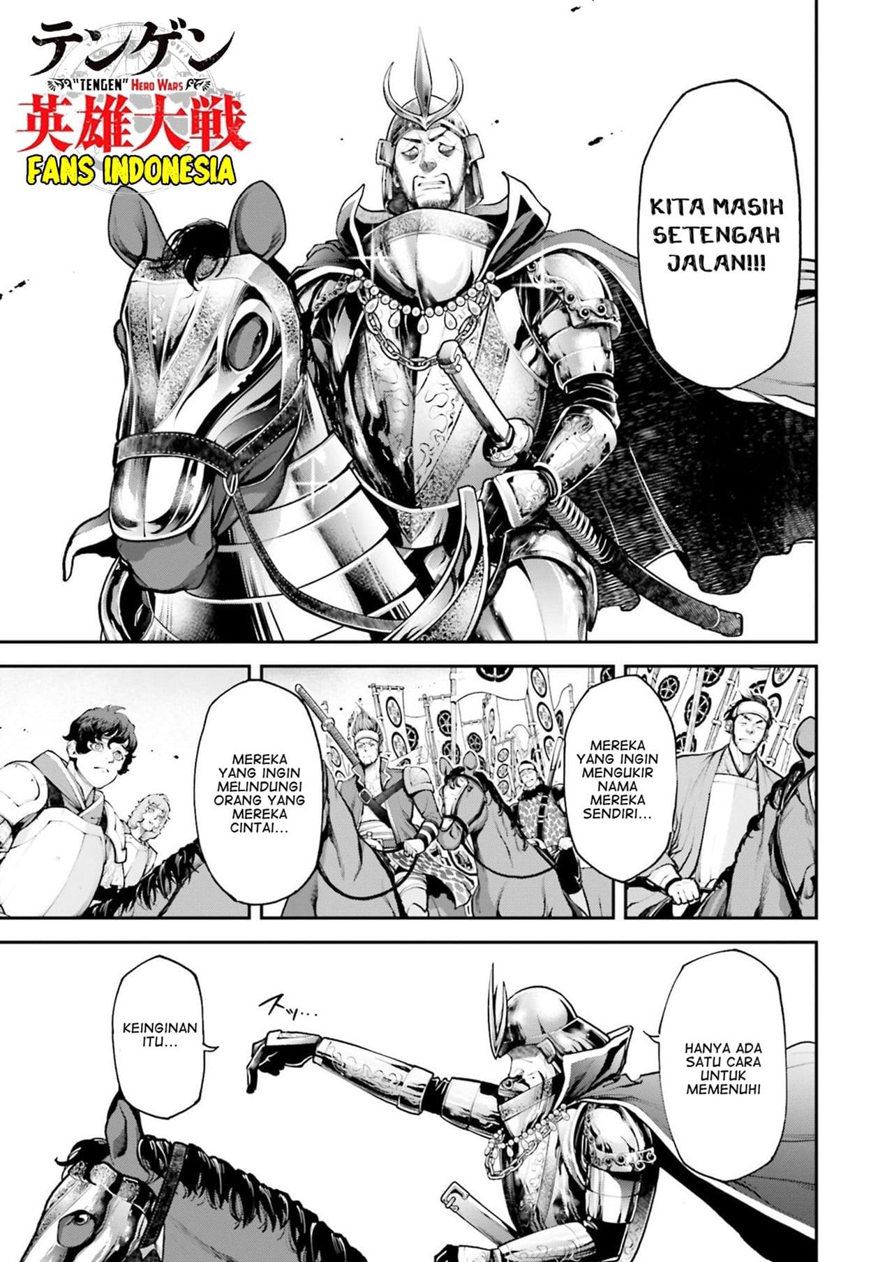 Tengen Eiyuu Taisen Bab 4 halaman 19